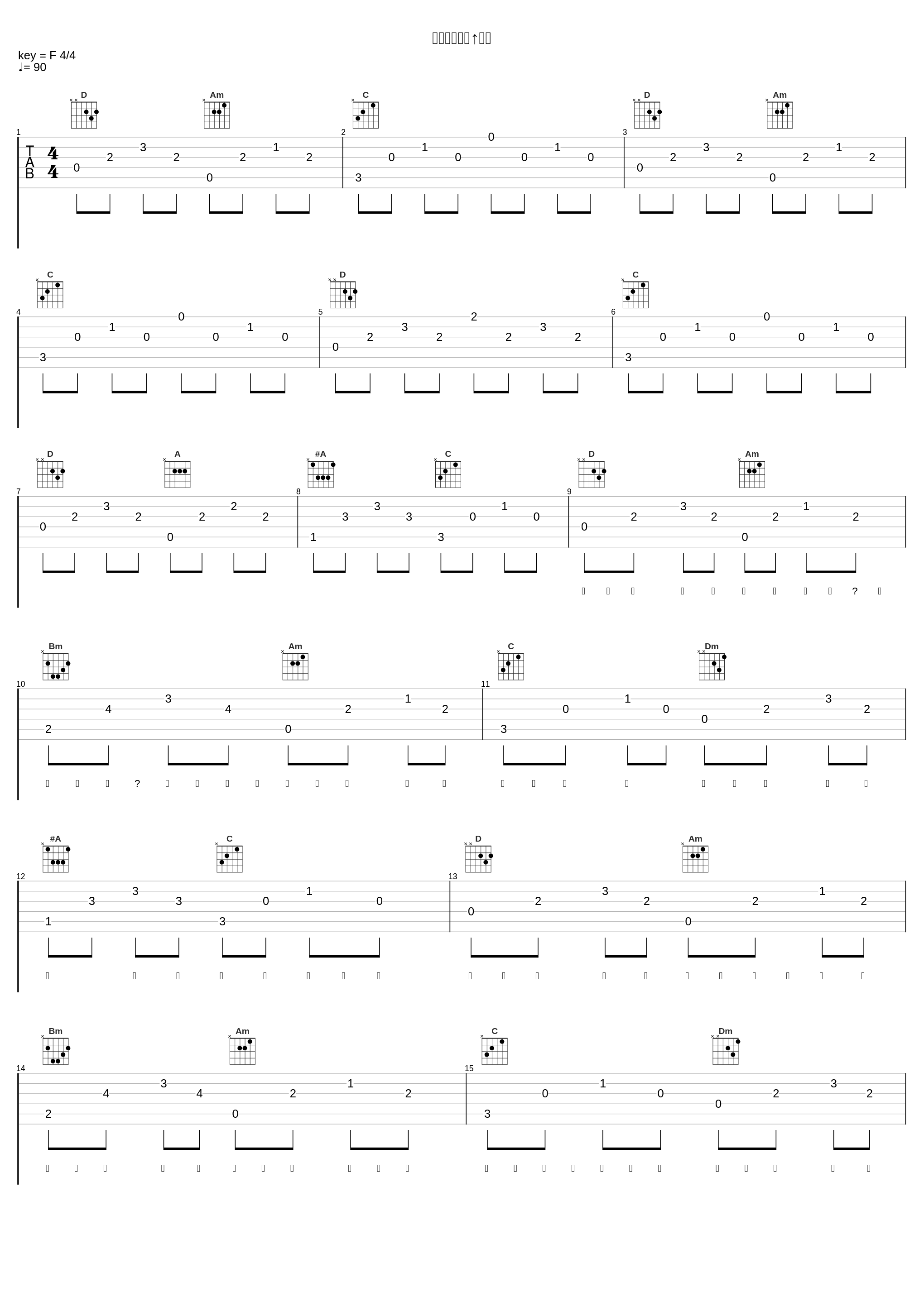クレイマーズ↑ハイ_sasakure.UK_1