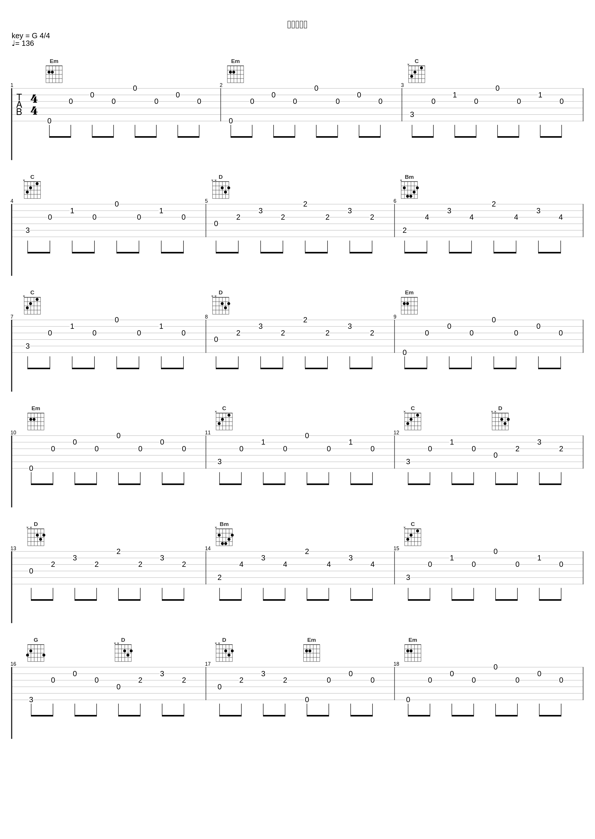 新たなる光_林友树_1