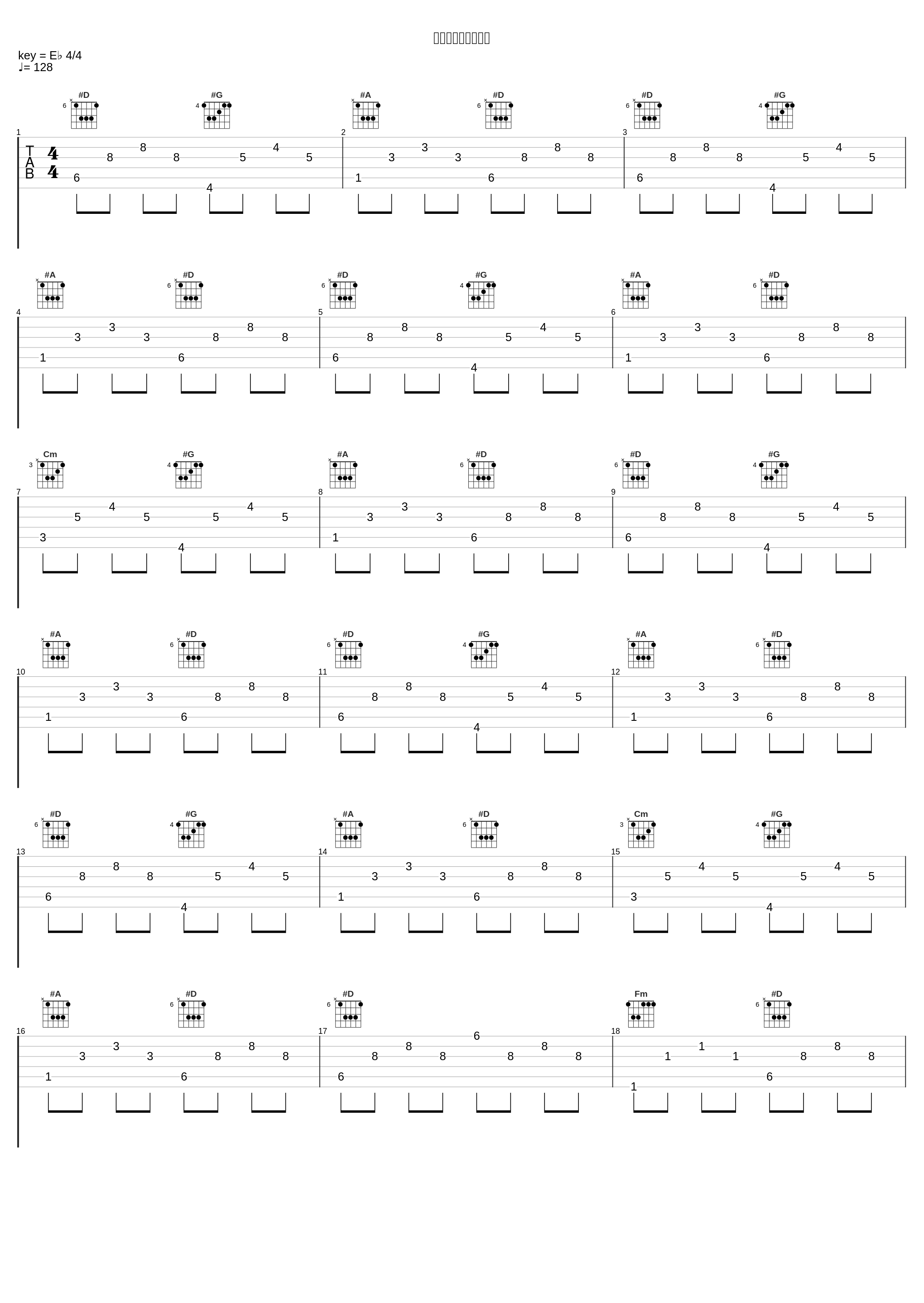 ハプニングは突然に_霜月遥_1