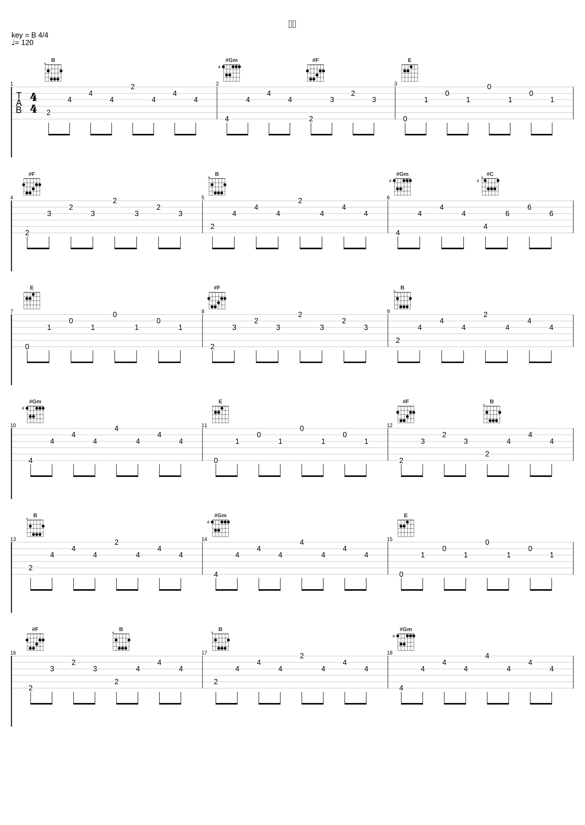 同样_黎林添娇,张逸辰_1