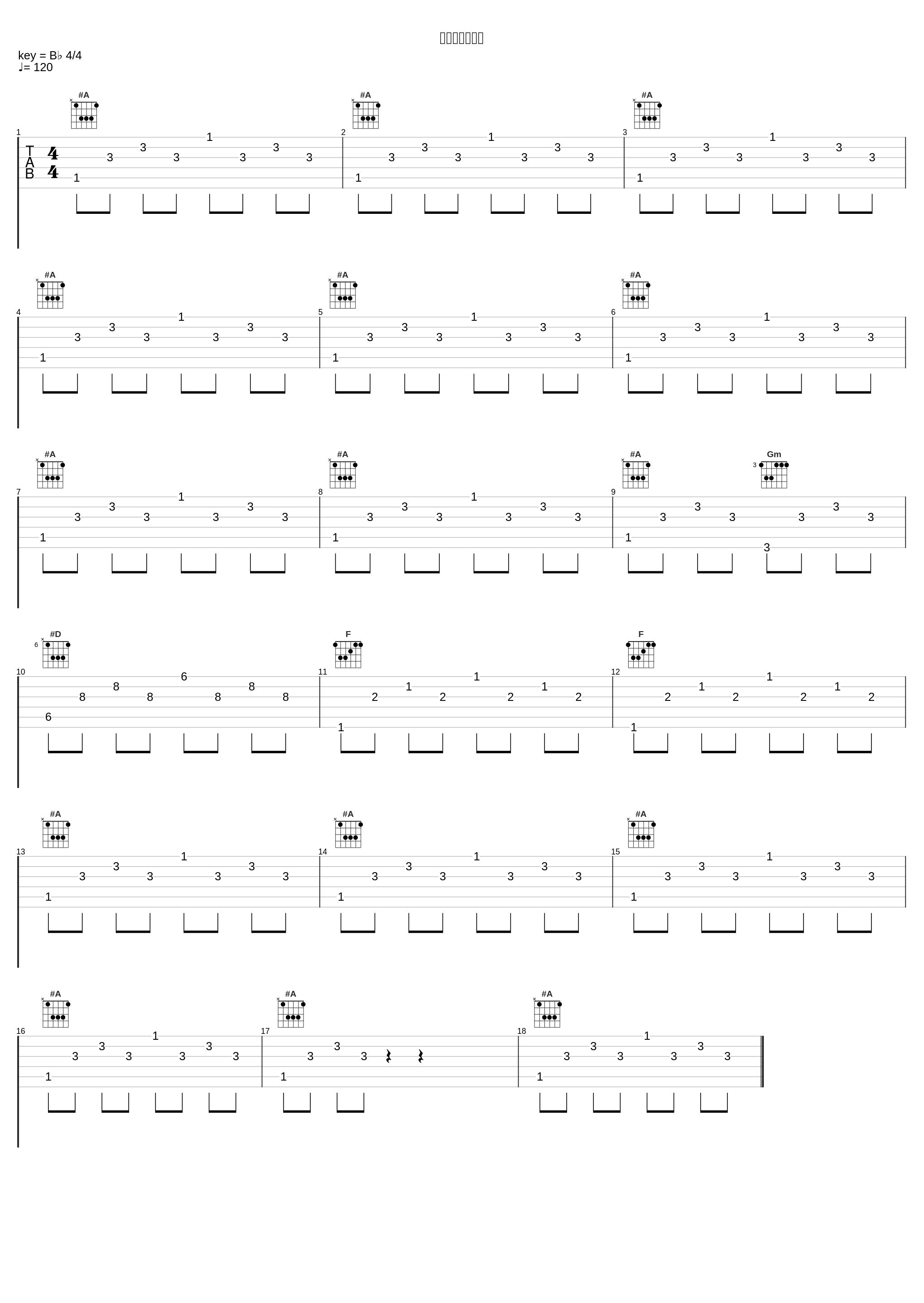 「旧スク」とは_菊谷知树_1