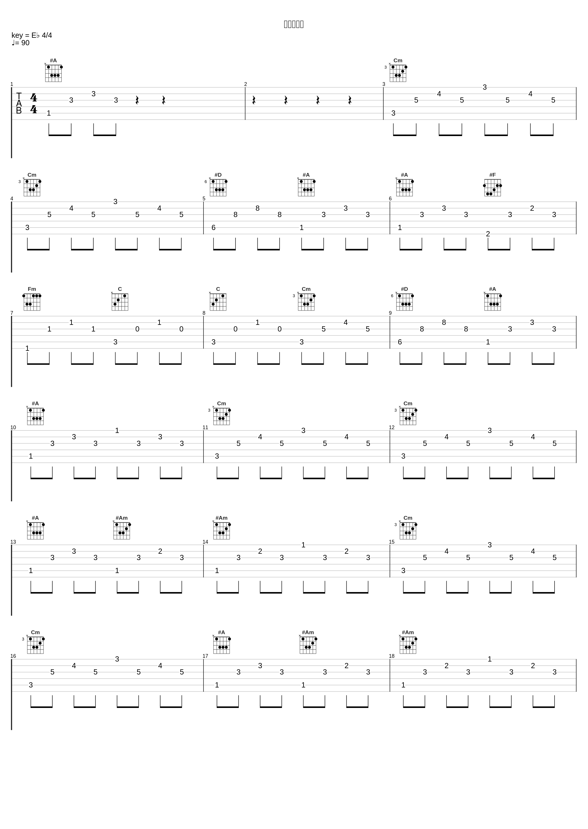 ミステリー_羽毛田丈史_1