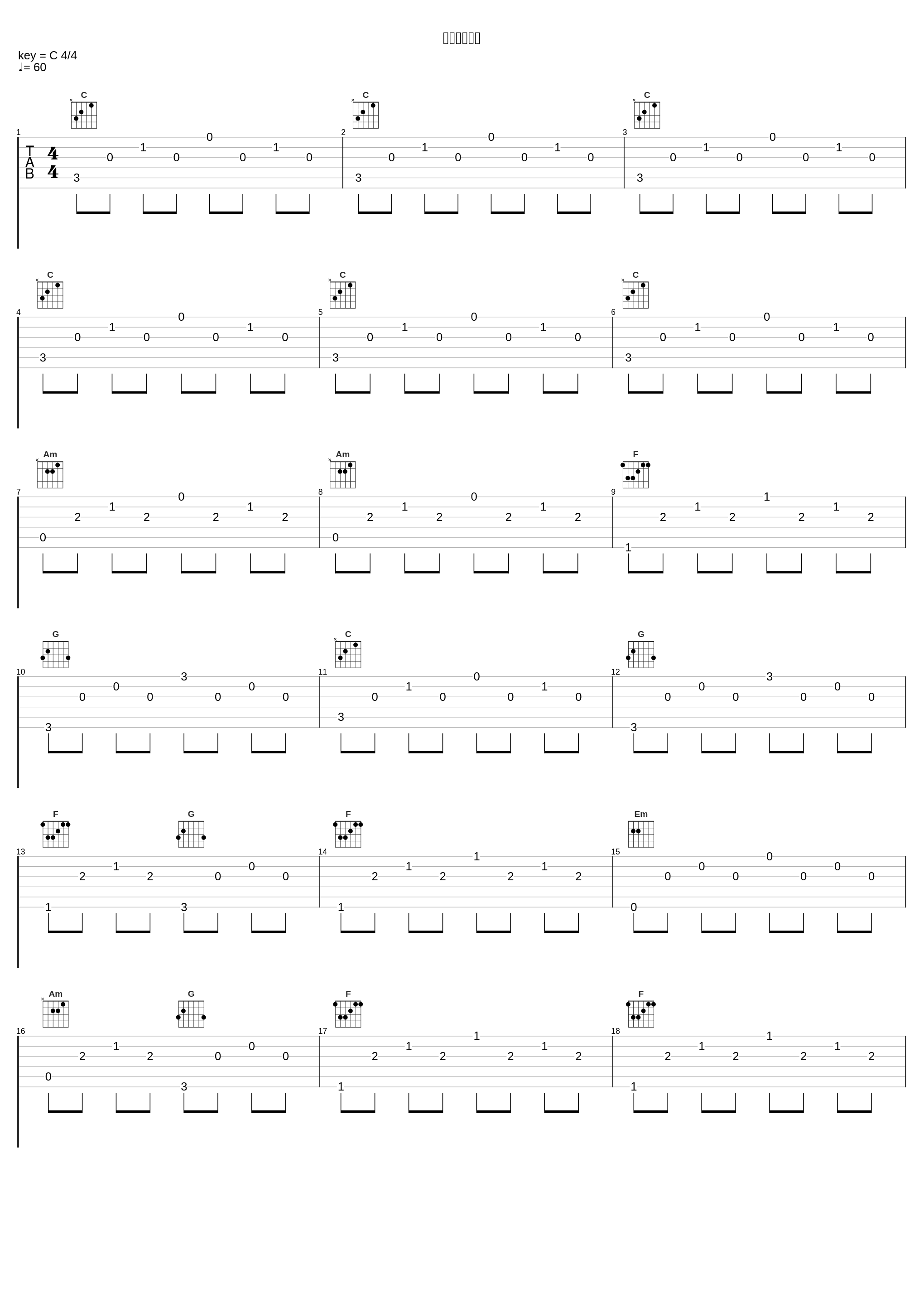 未来への希望_林友树_1