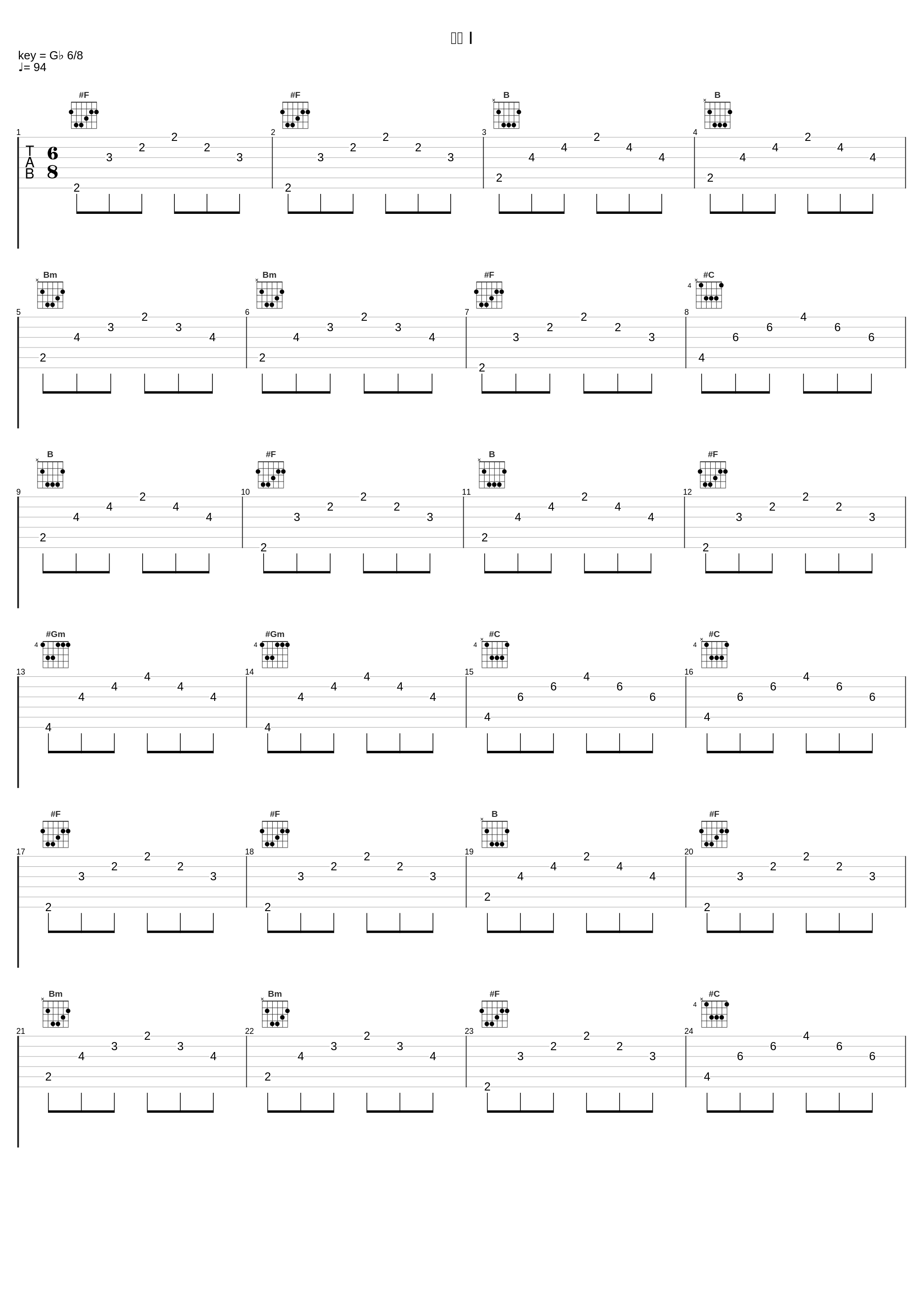 信頼 I_伊賀拓郎_1