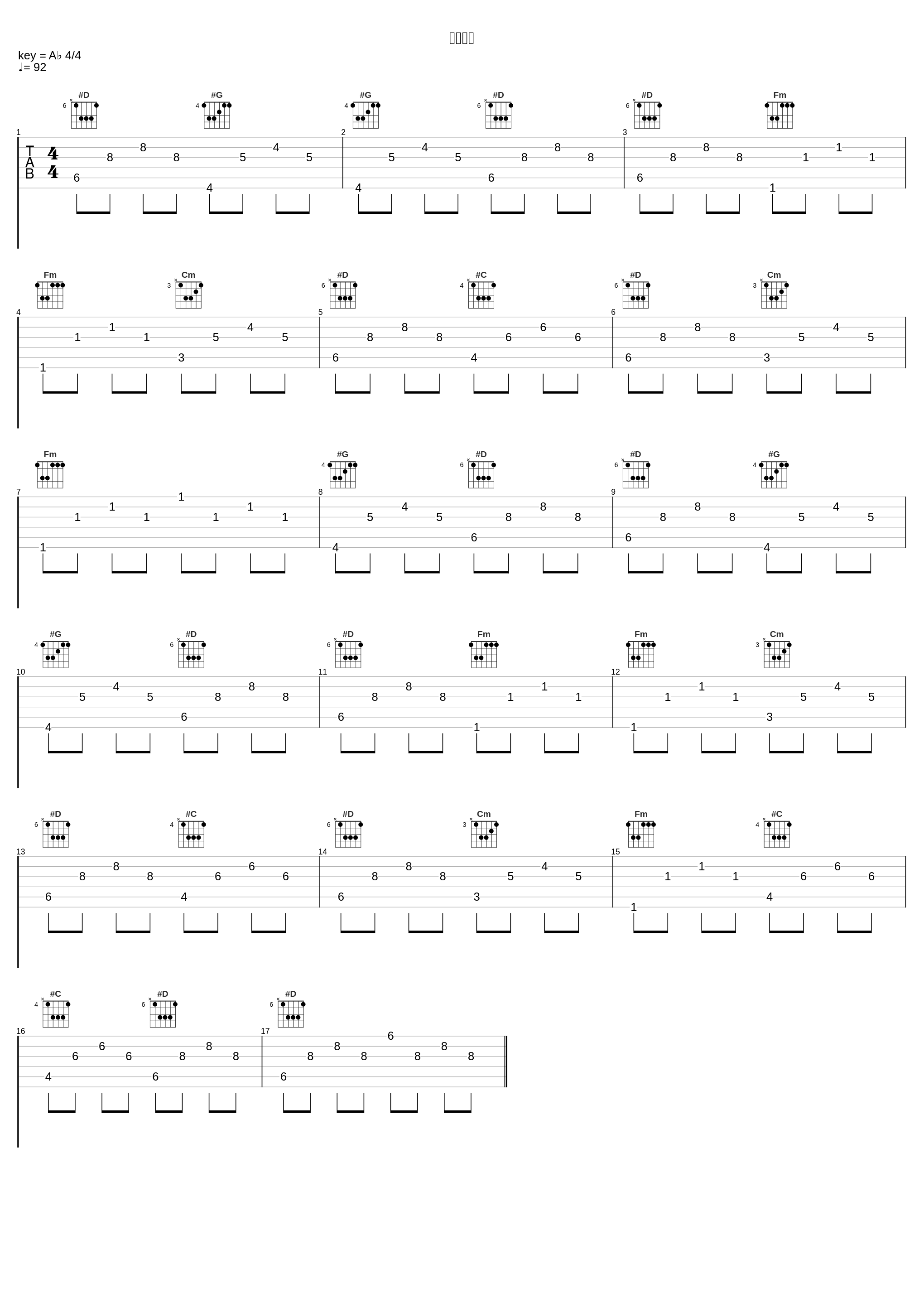 独家记忆_林宝馨_1