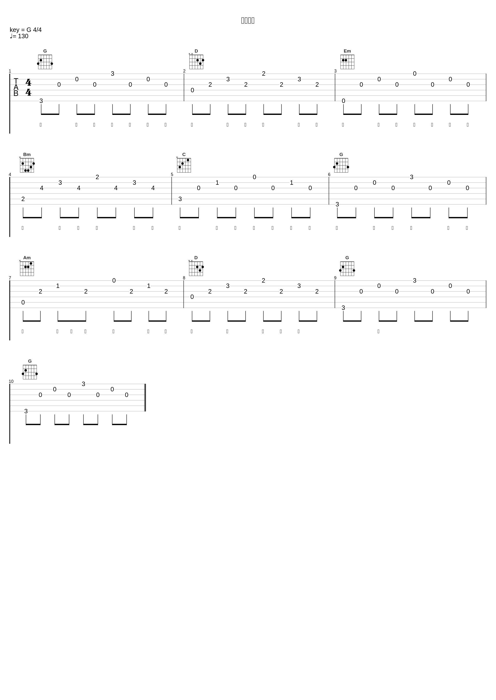 不再联系_七叔（叶泽浩）_1