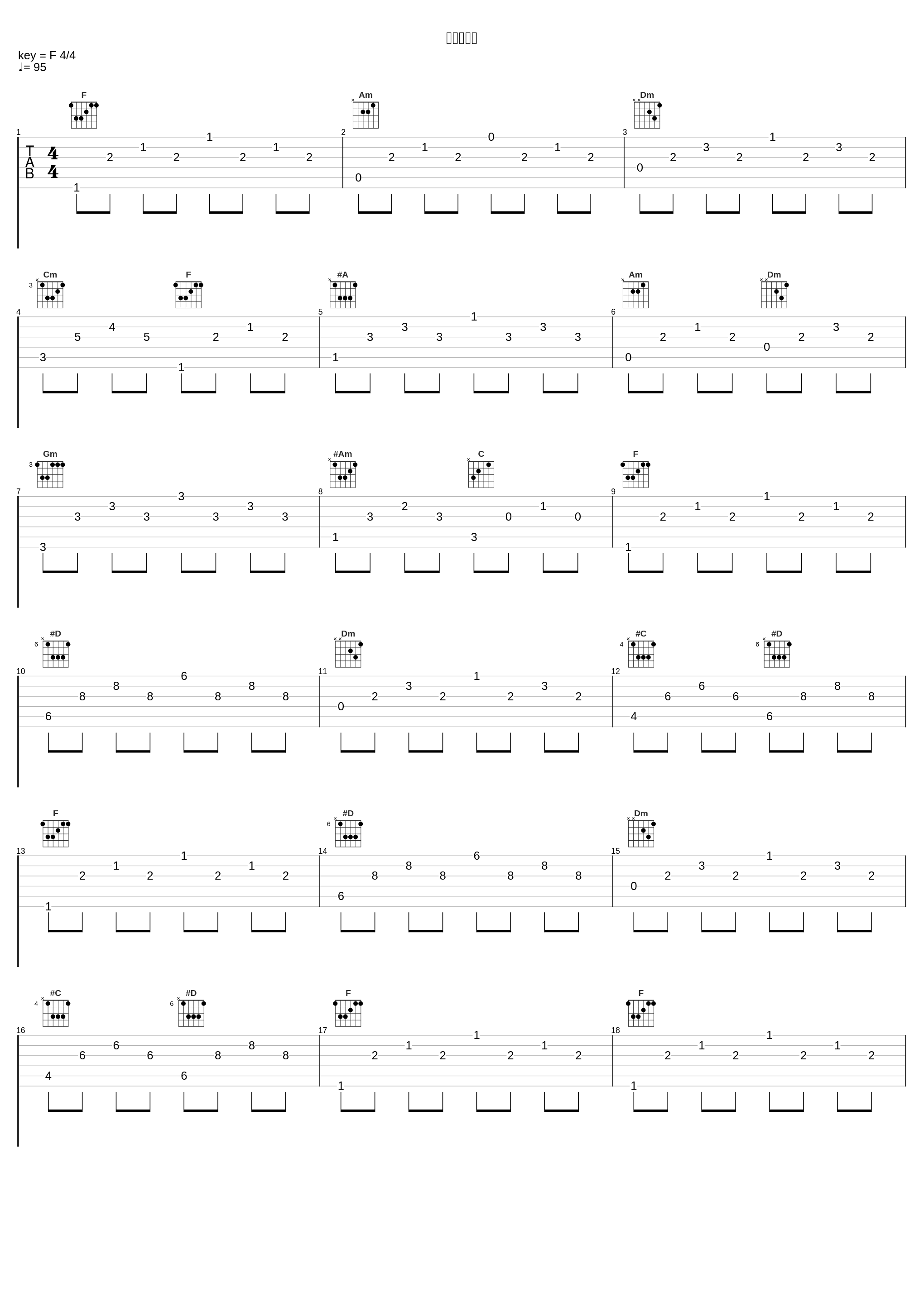 光差す未来_霜月遥,日本ACG_1