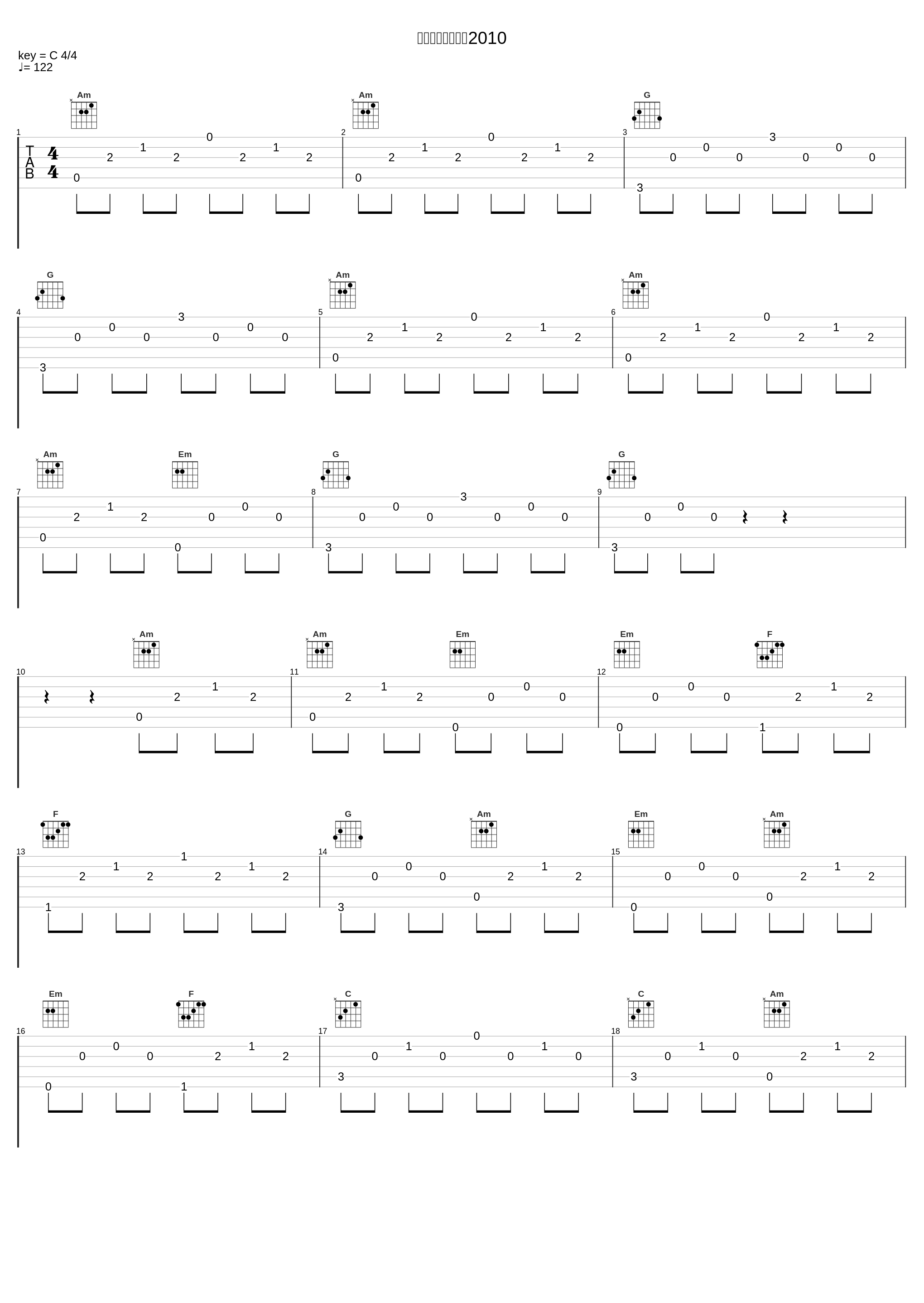 烏森高校・団体・2010_林友树_1