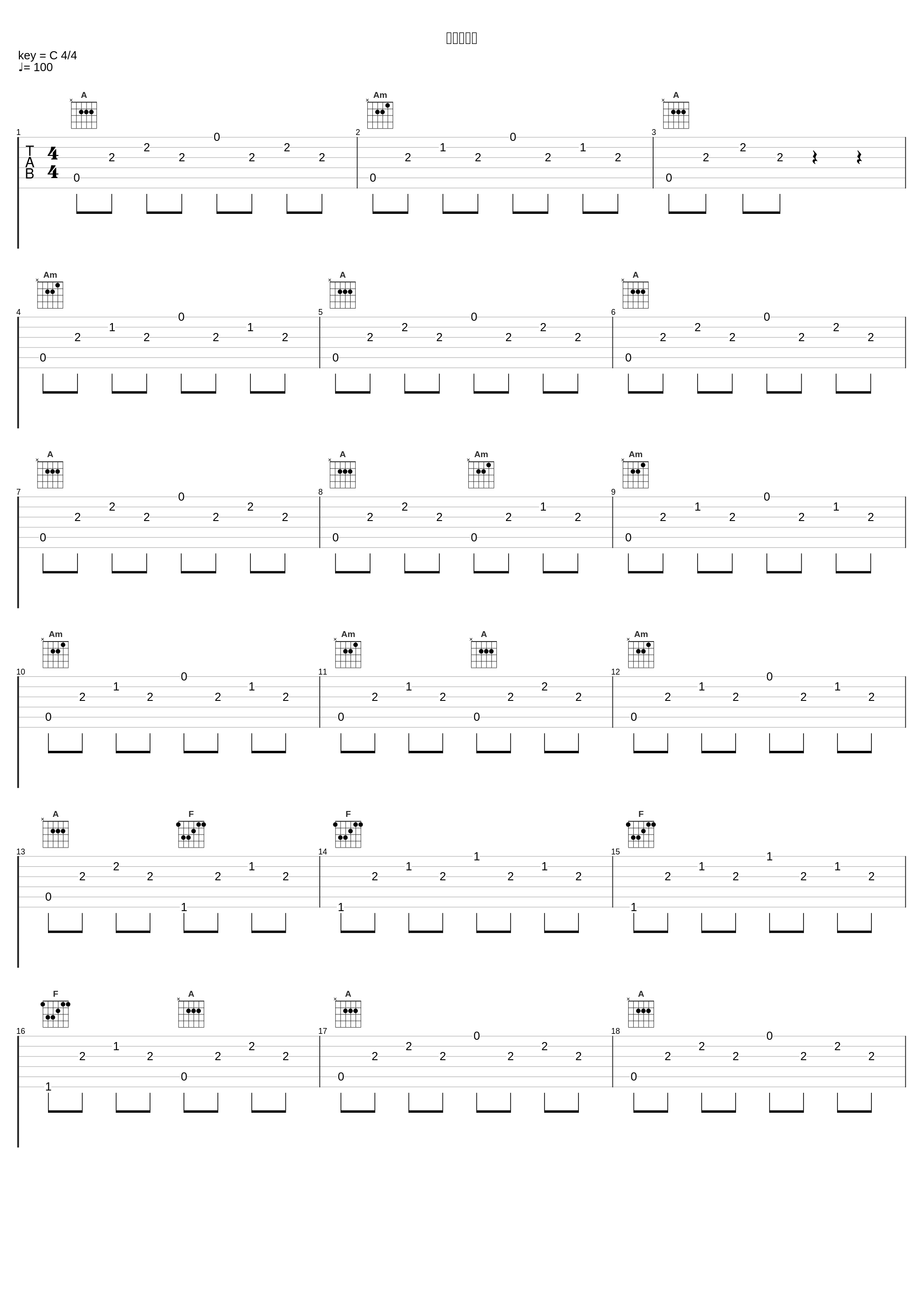 次元の狭間_関戸剛_1