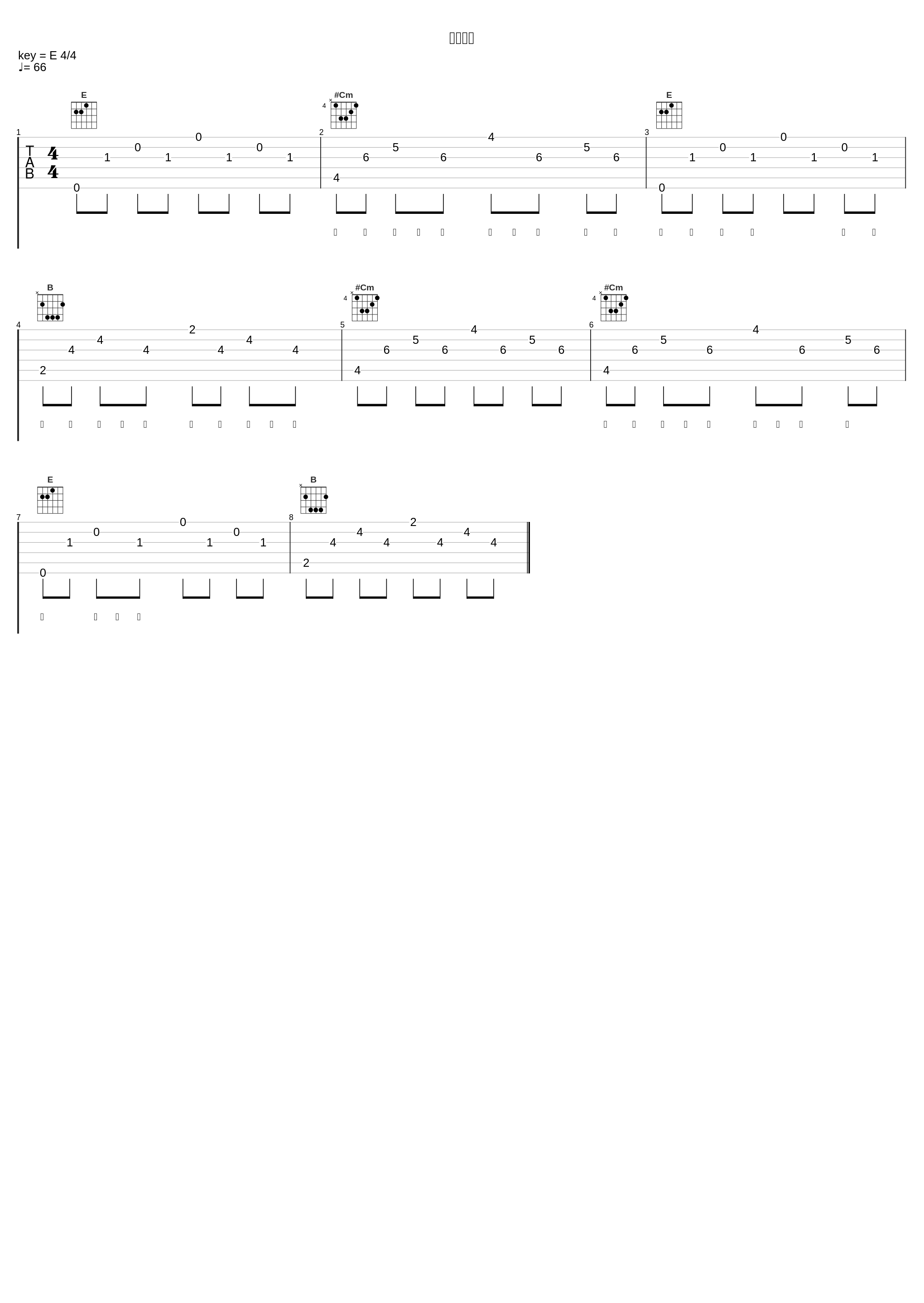 暗里着迷_吴岱林_1