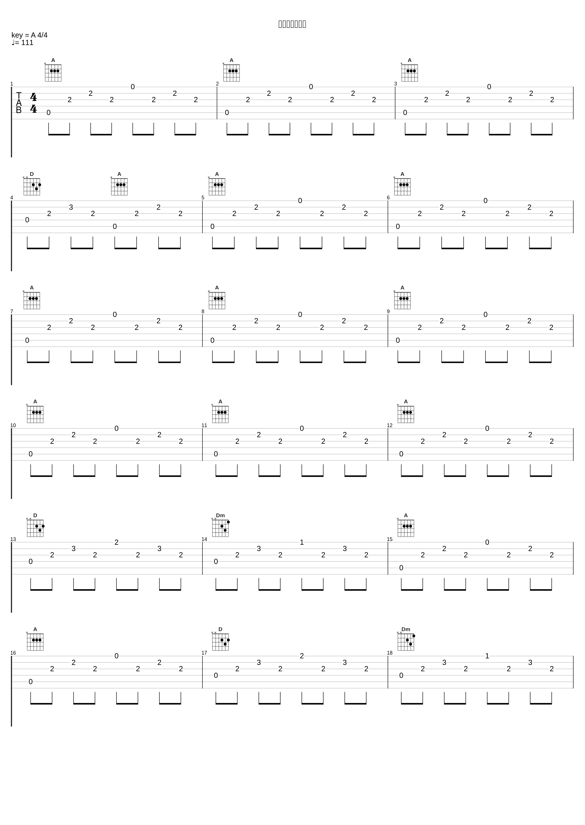 バイバイシクル_羽毛田丈史_1