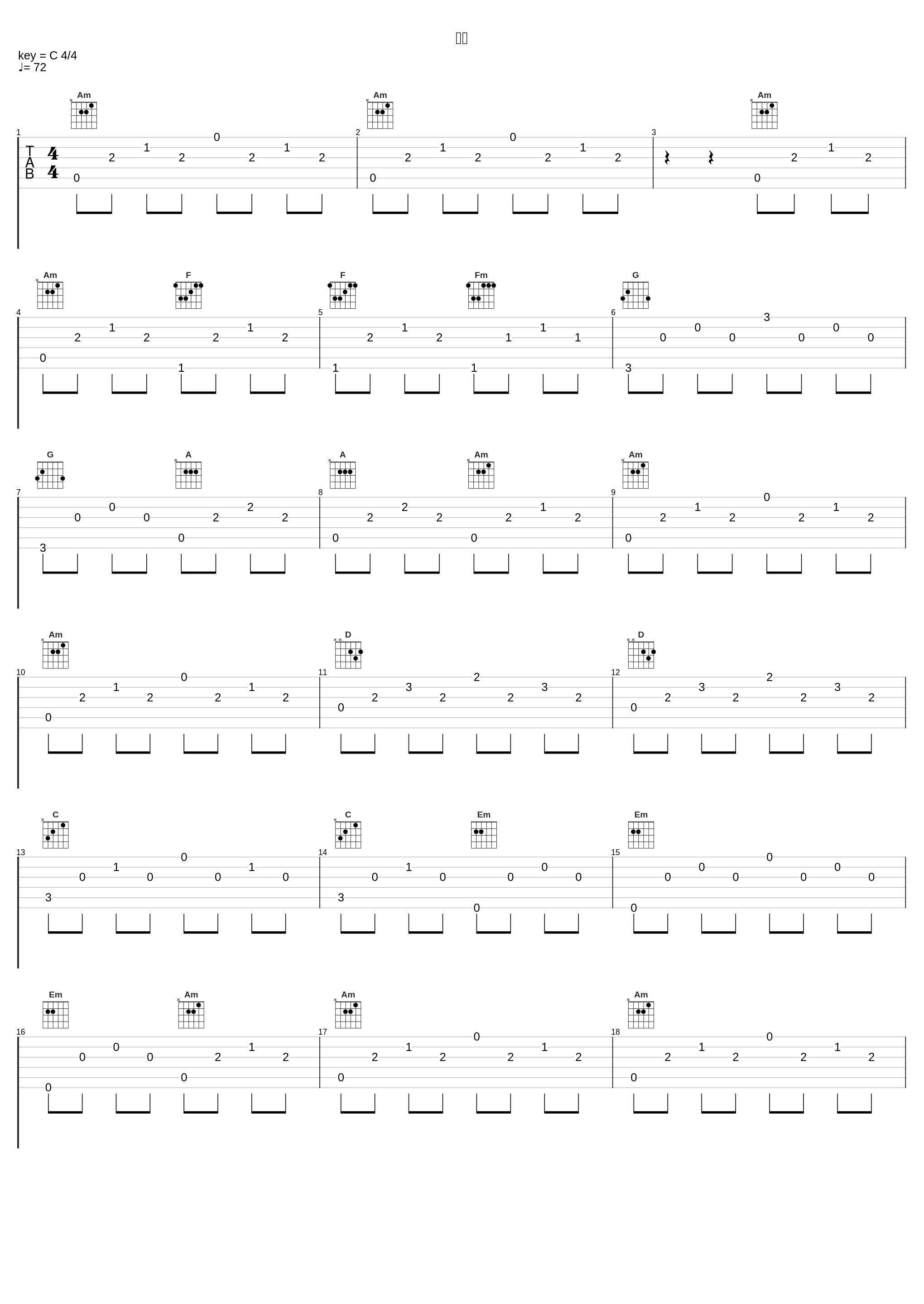 睦美_林友树_1