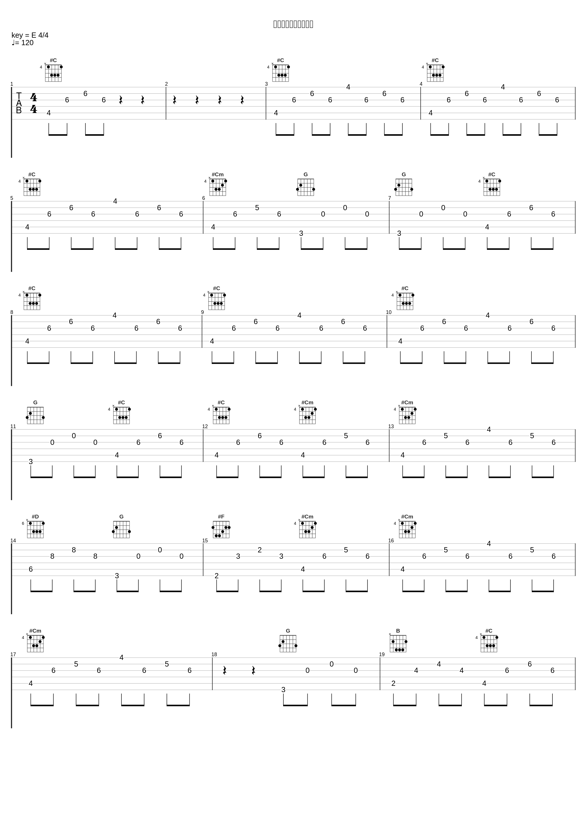 宇宙ハンターとの激闘_林友树_1