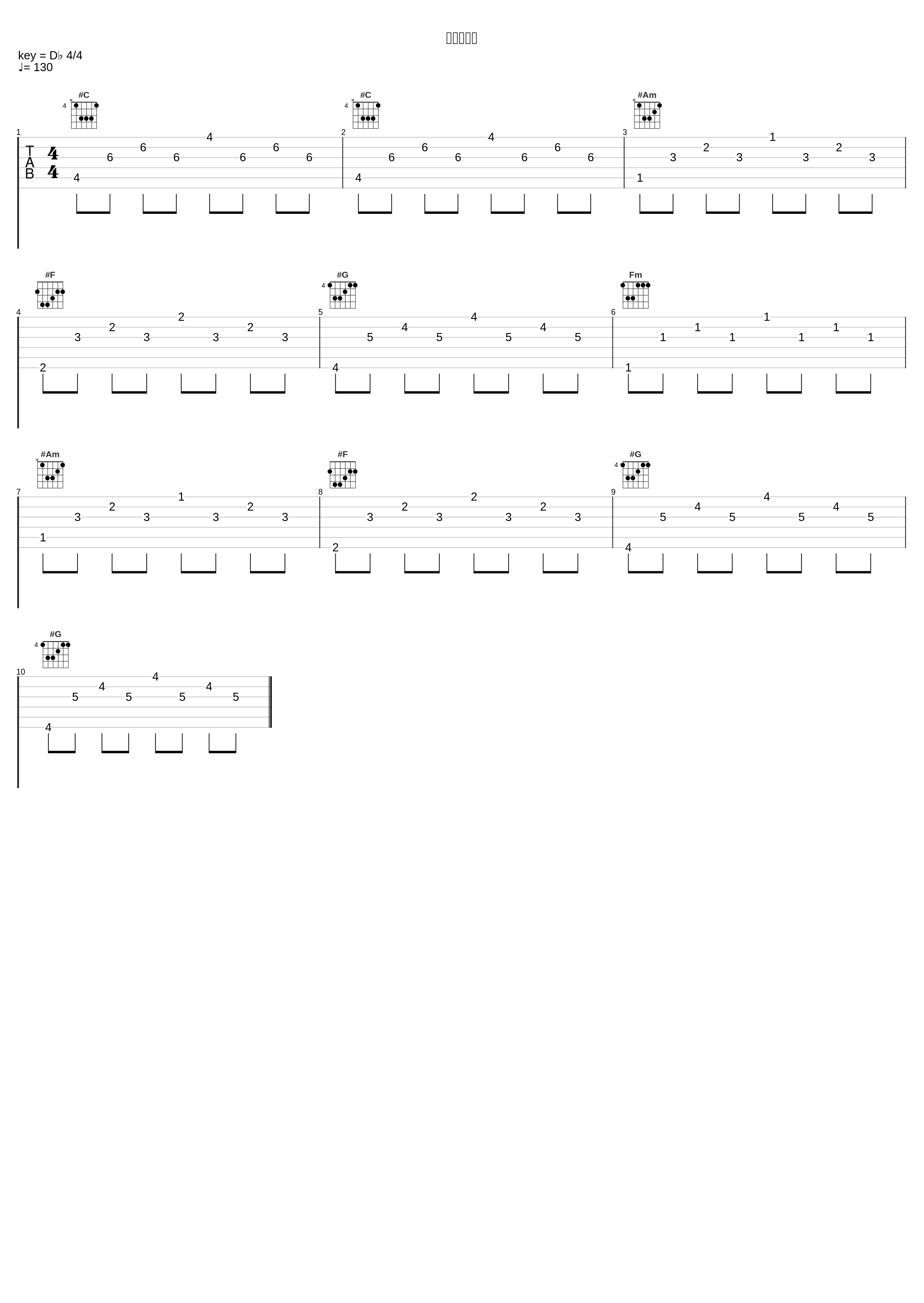 小手拉大手_黎林添娇_1