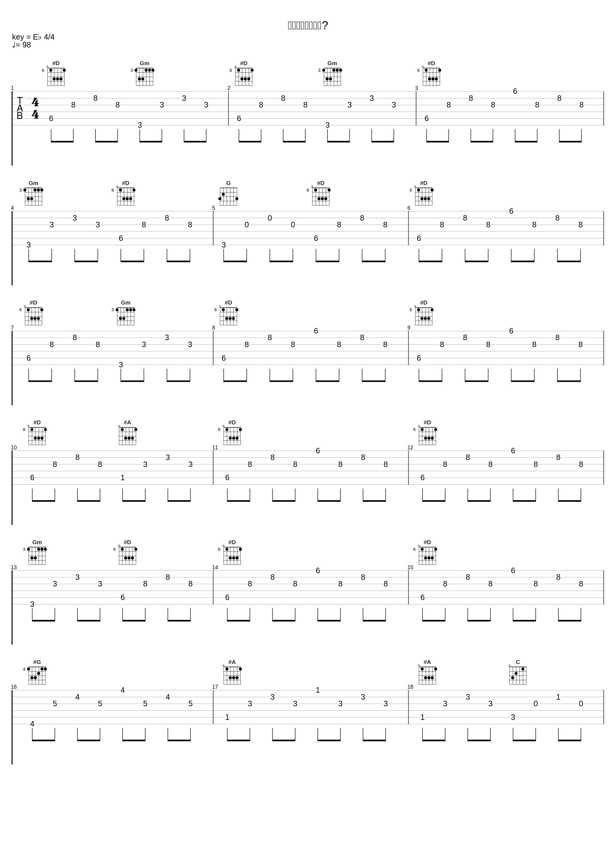 たよりになる先輩?_菊谷知树_1