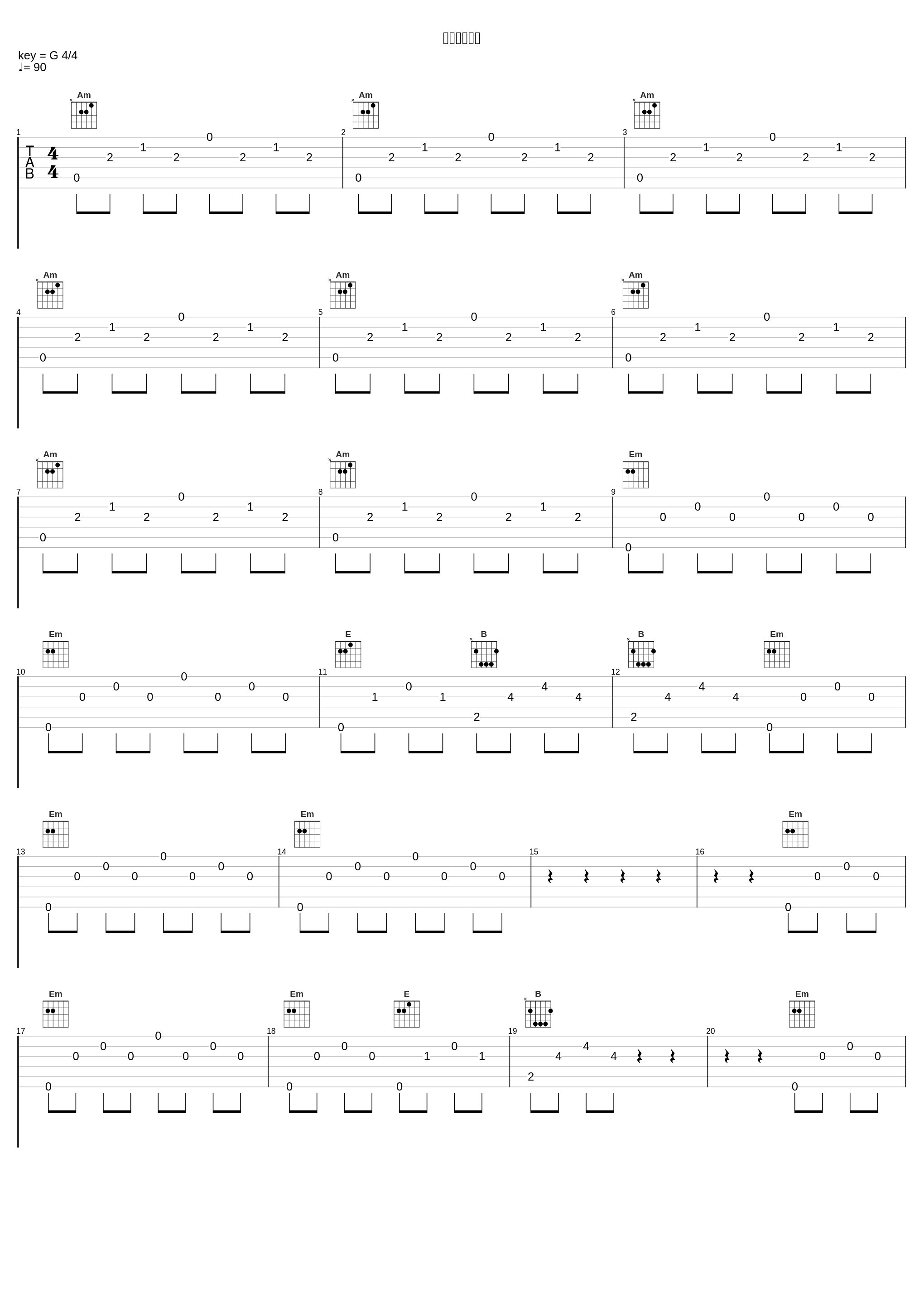 才能とセンス_林友树_1