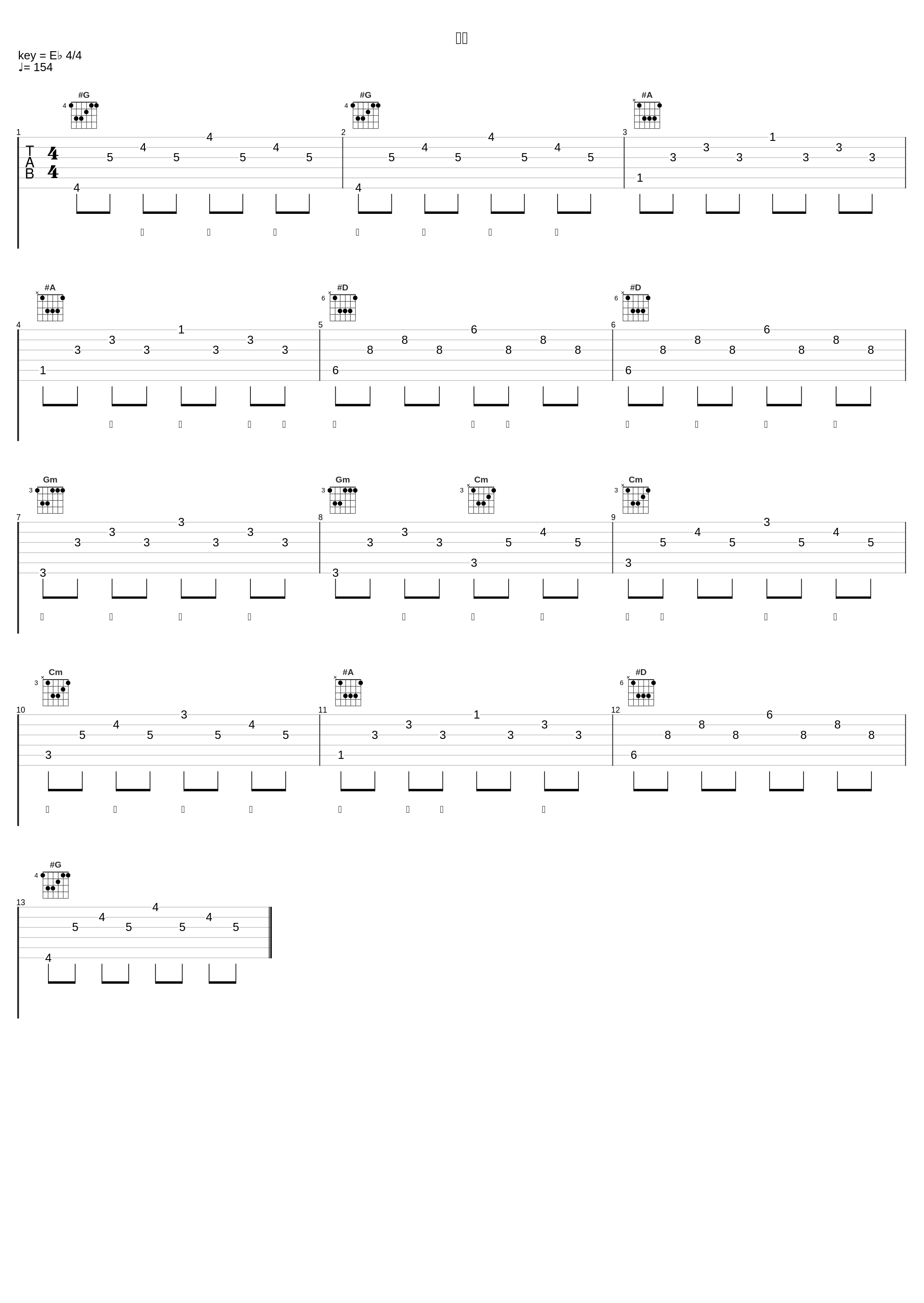 失控_林小珂_1