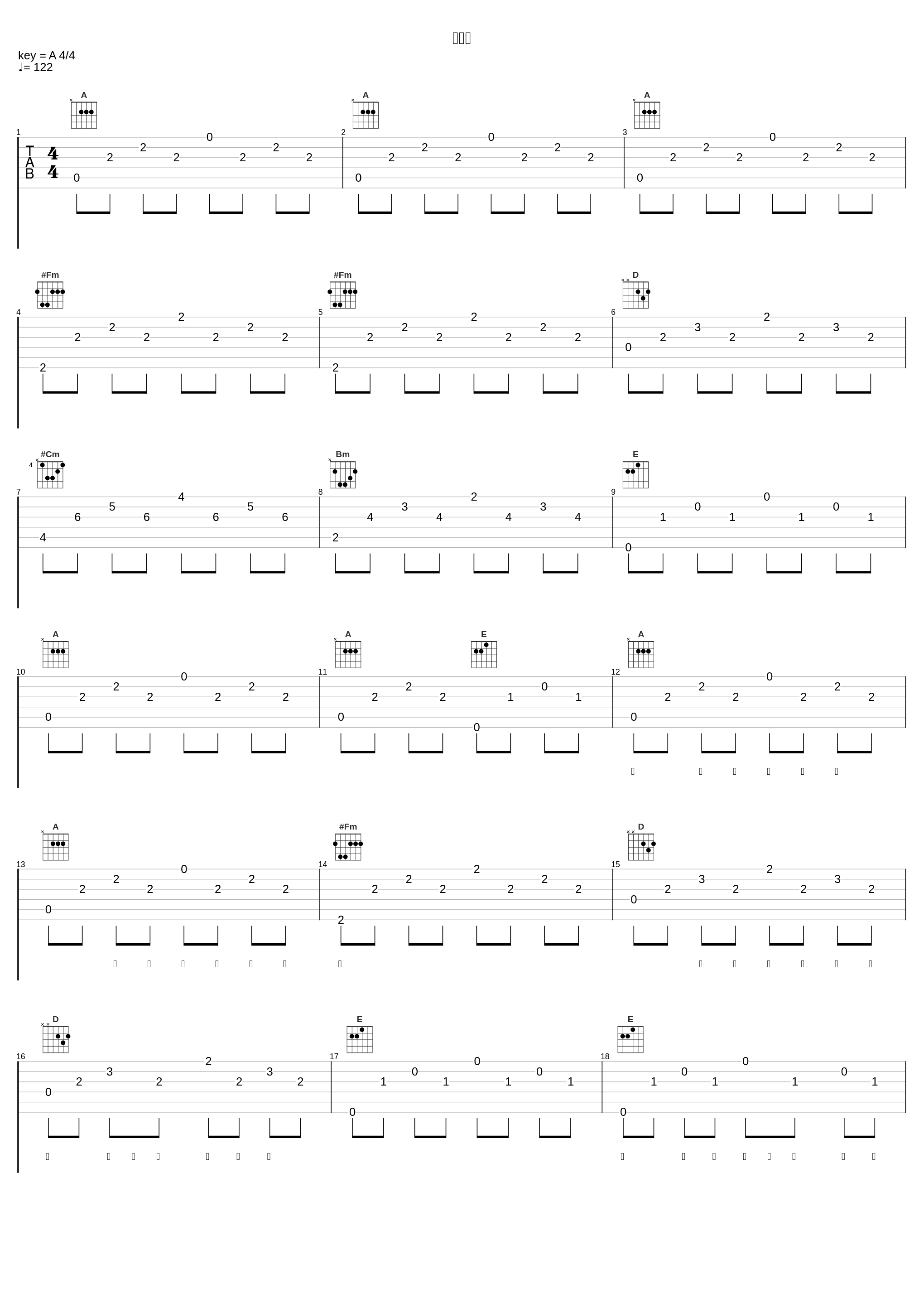 向前冲_翁立友_1