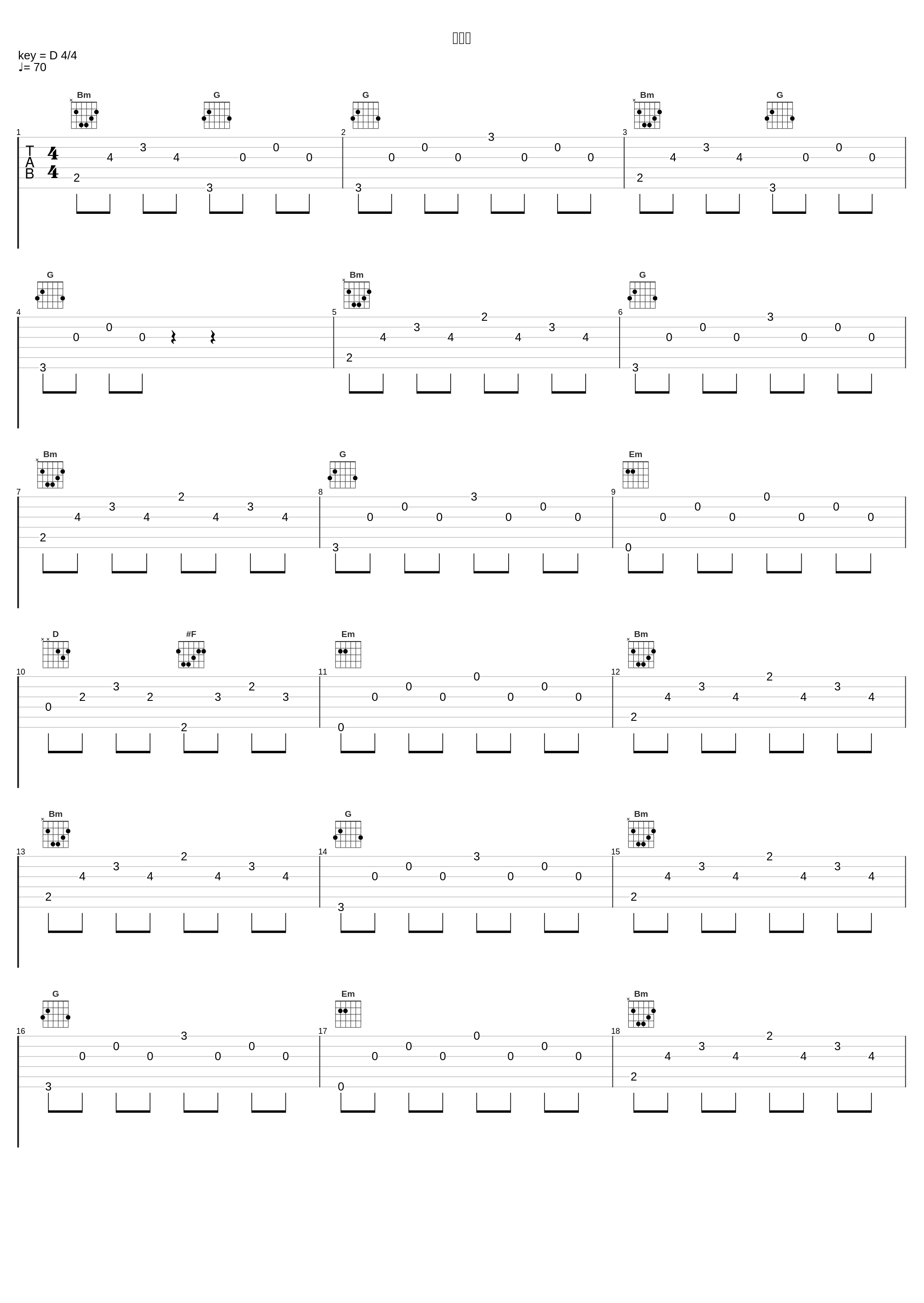 無表情_菊谷知树_1