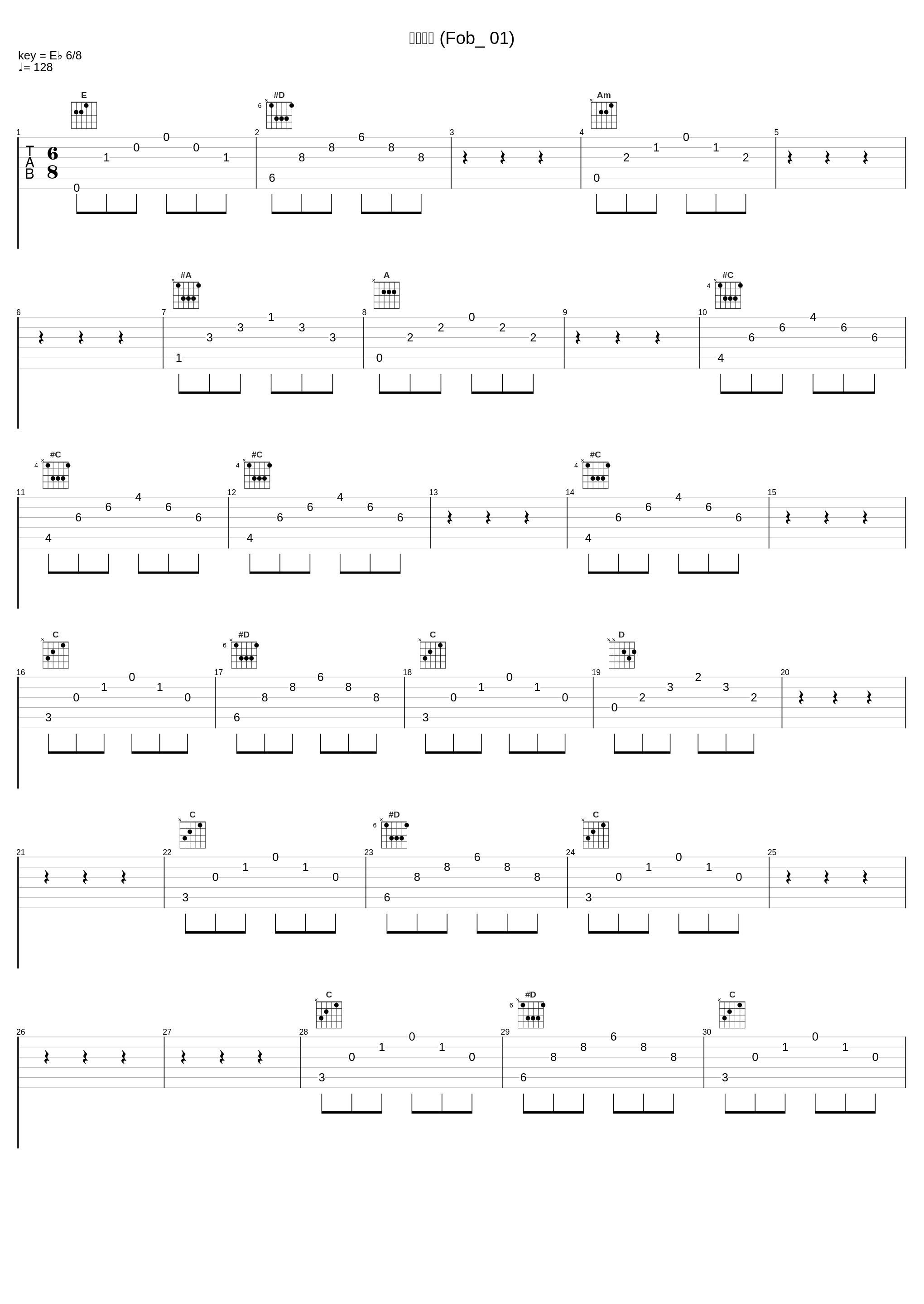 タバ作戦 (Fob_ 01)_鹭巣诗郎_1