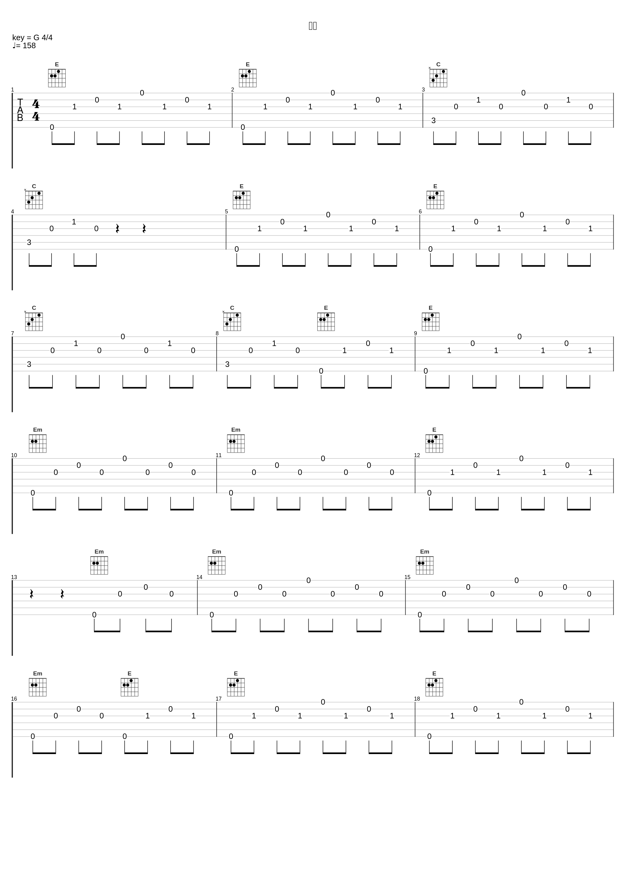 序章_林友树_1