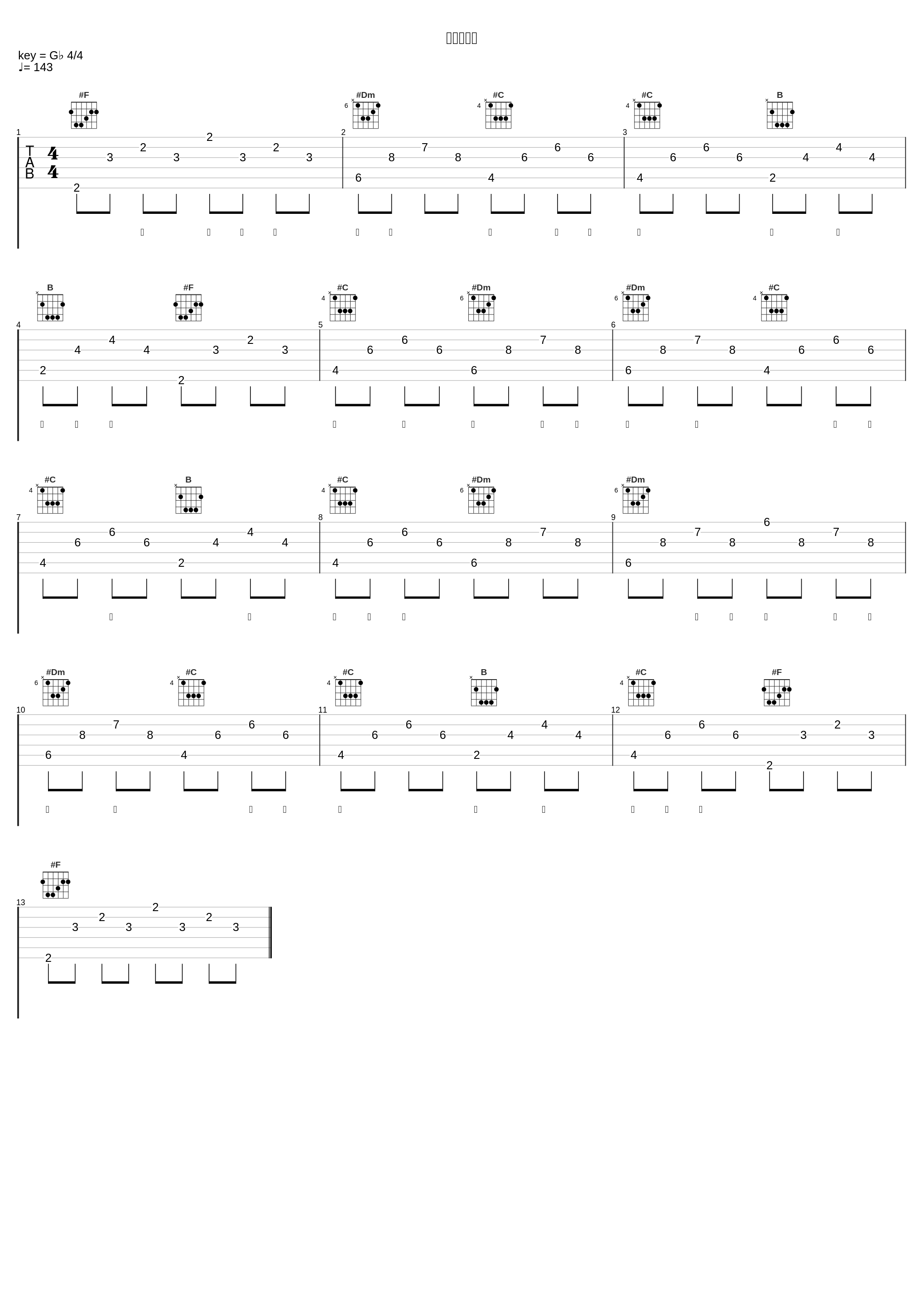 秋天不回来_林小珂_1