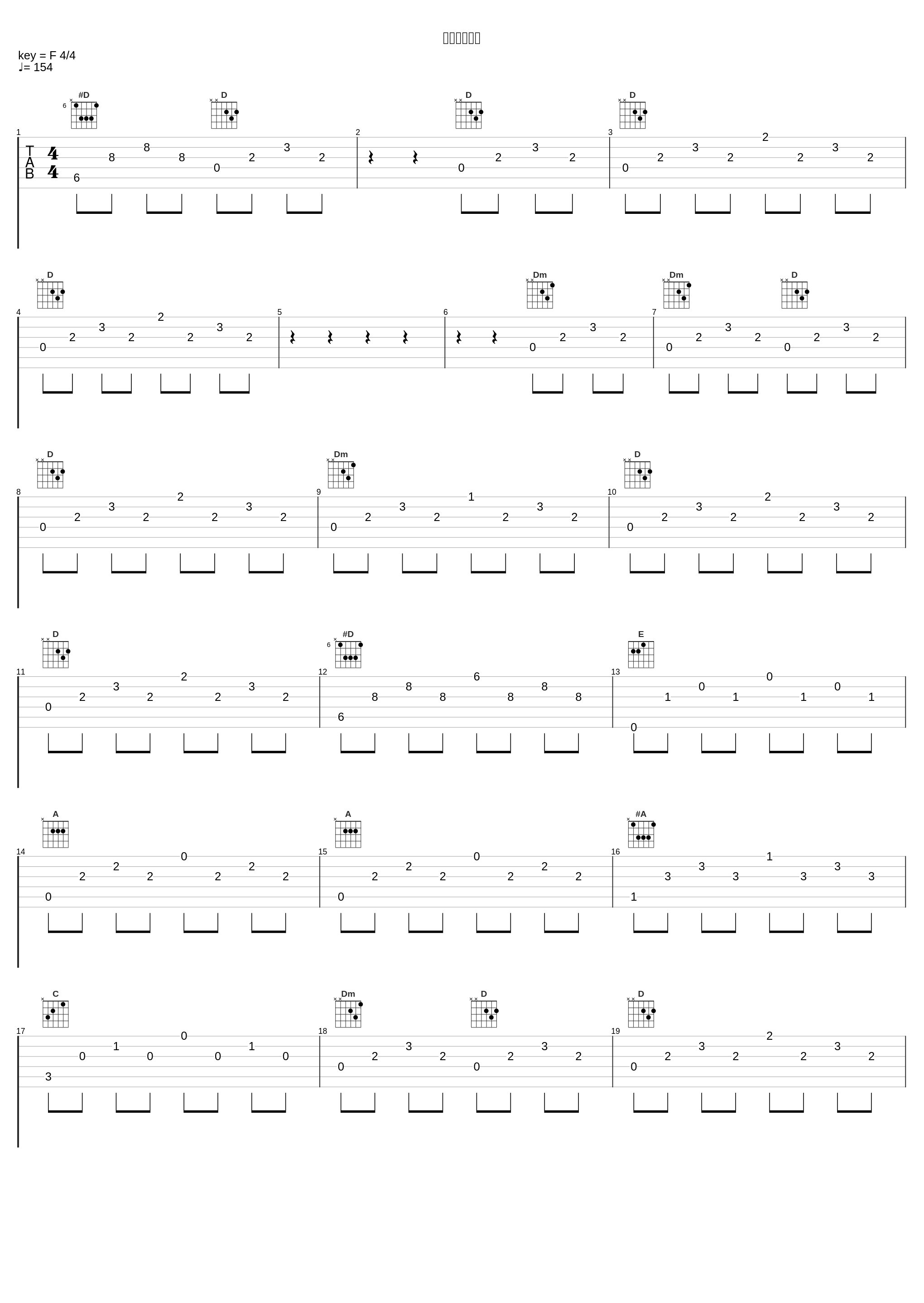 生命に還る刻_関戸剛_1