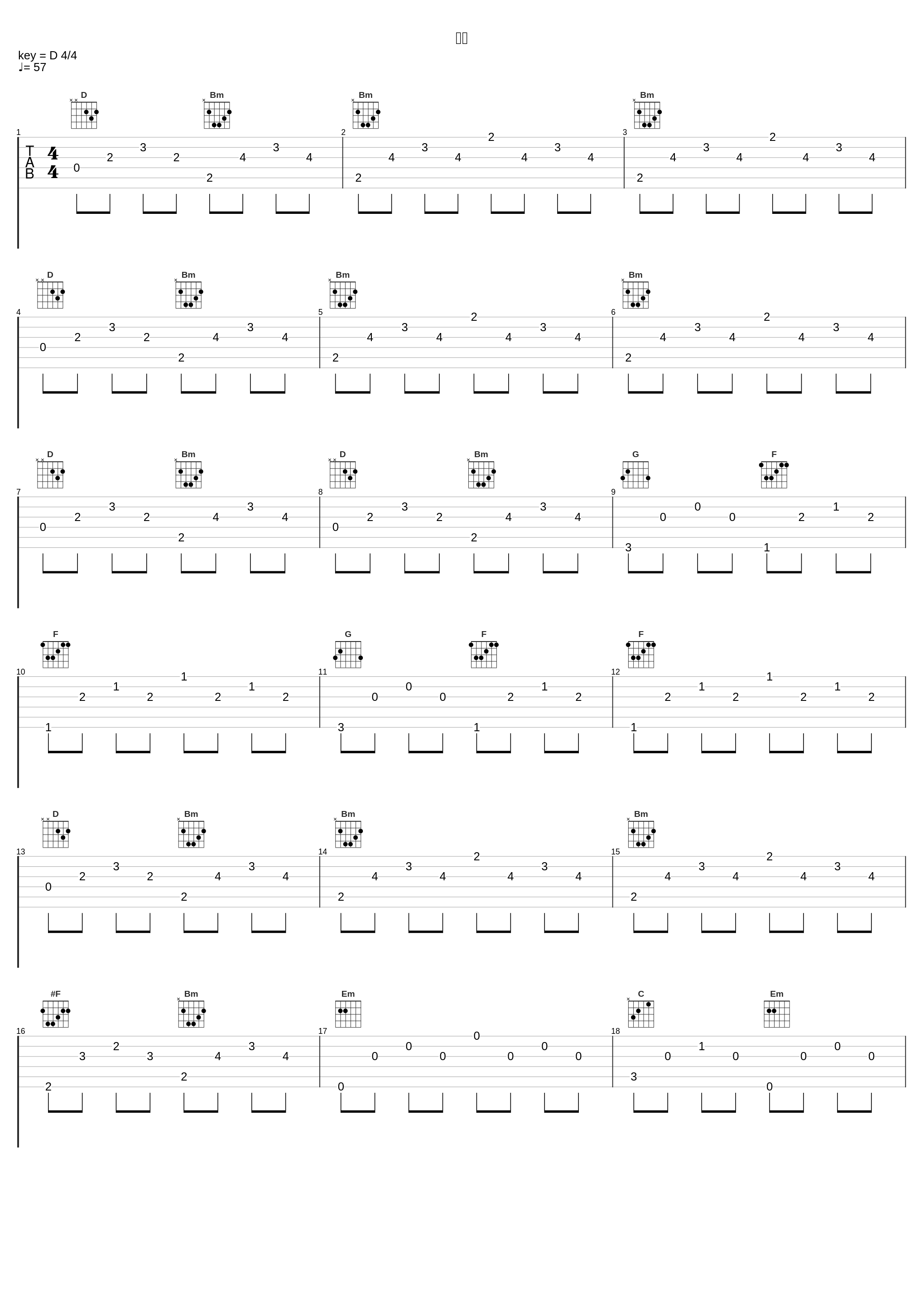 死界_植松伸夫_1