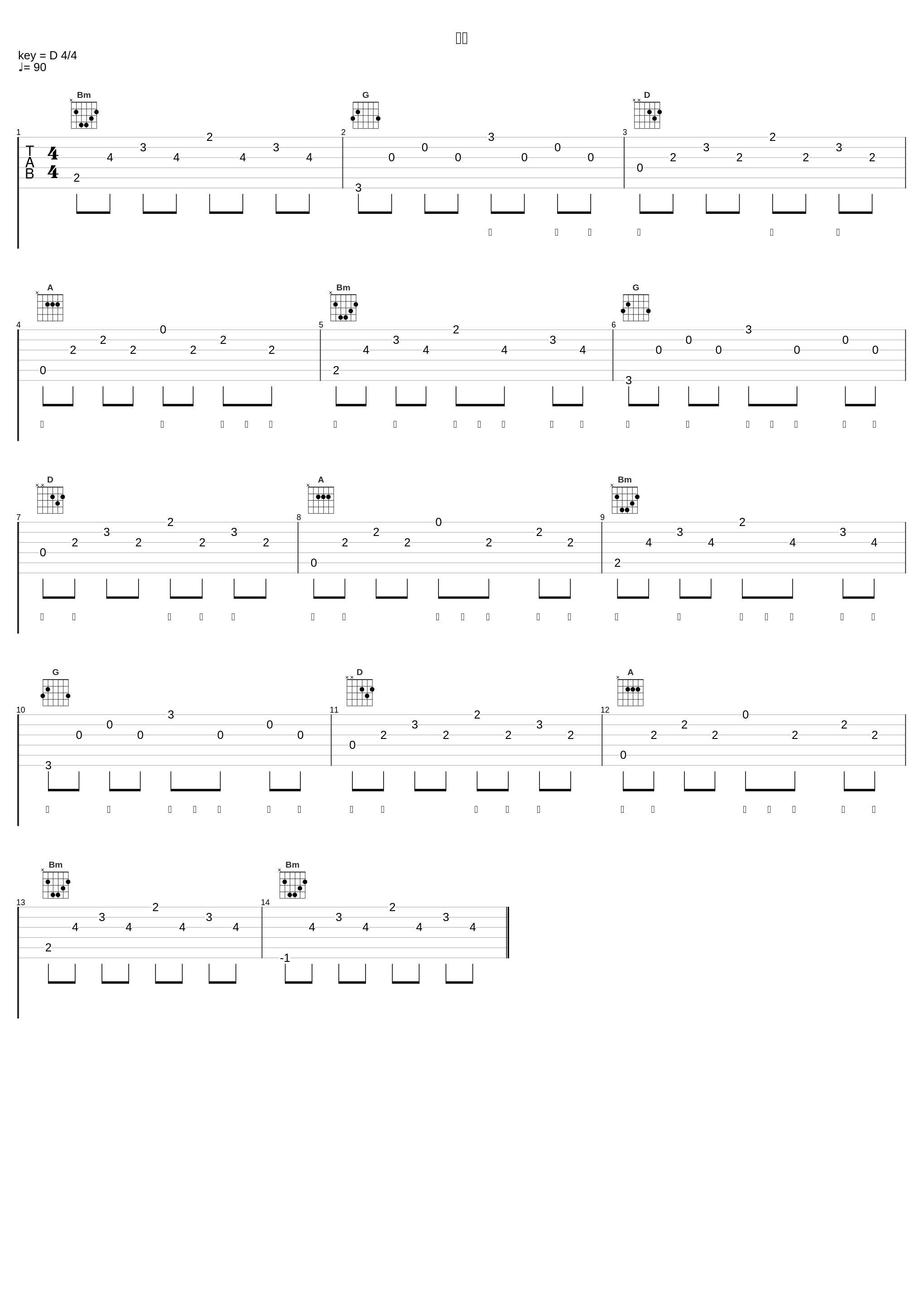 破茧_吴岱林_1