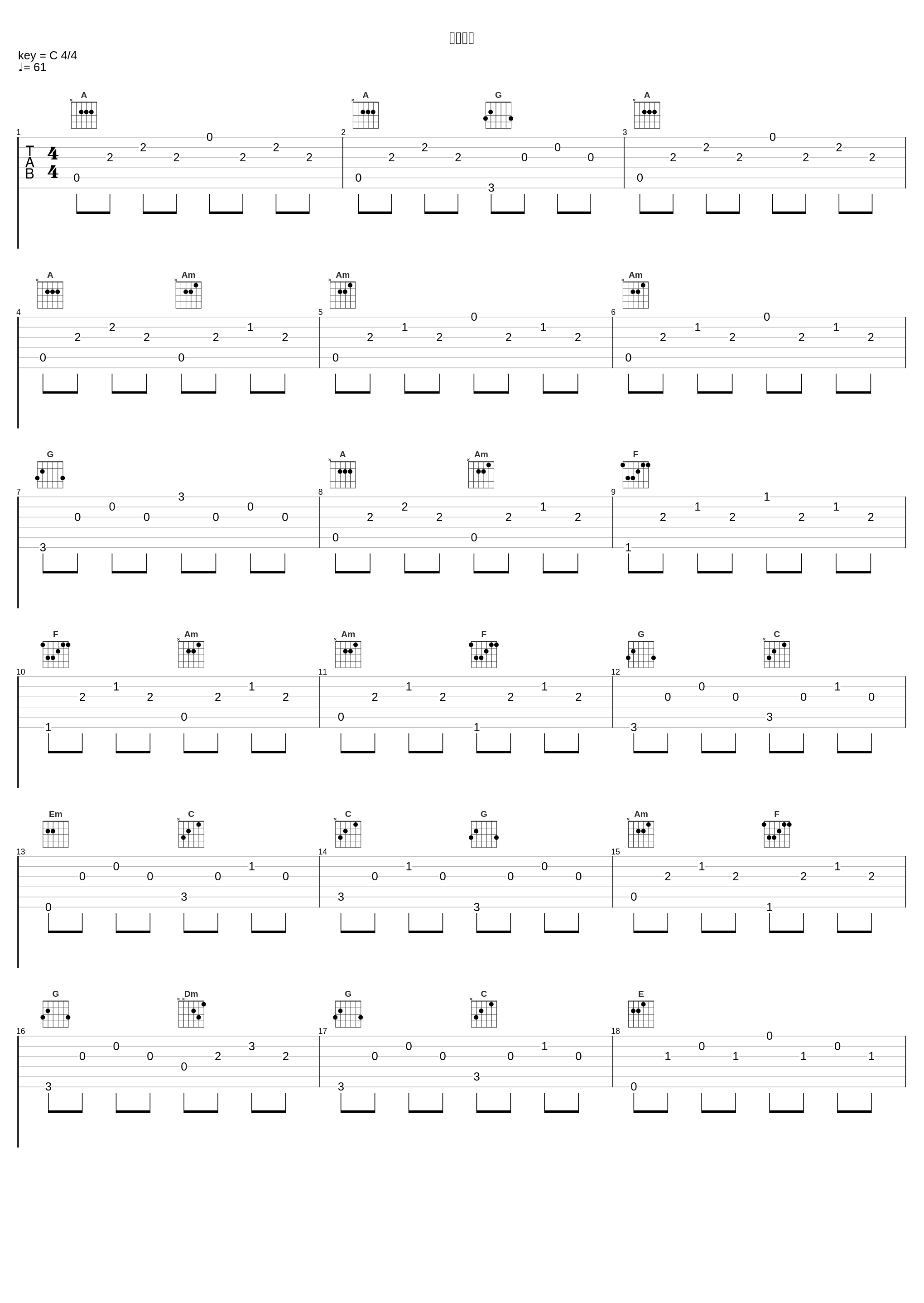 カレヤラ_宗次郎_1