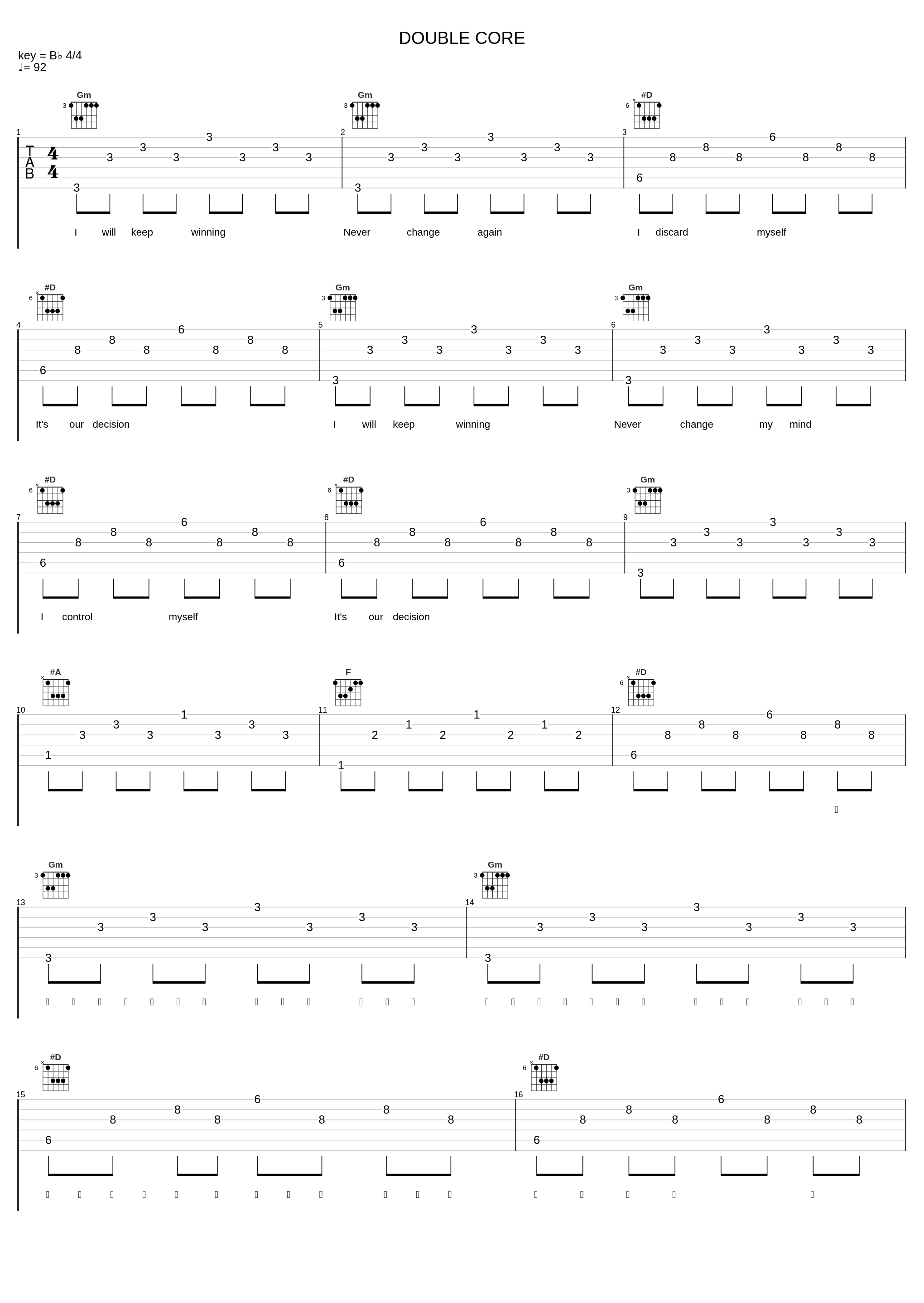 DOUBLE CORE_神谷浩史_1