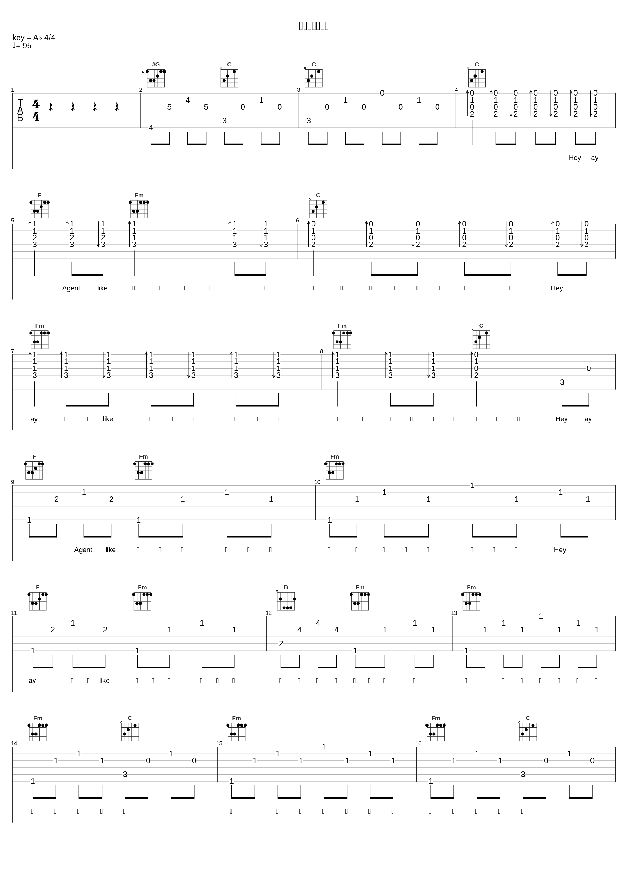 福尔摩斯天蝎座_A1 TRIP,一树_1