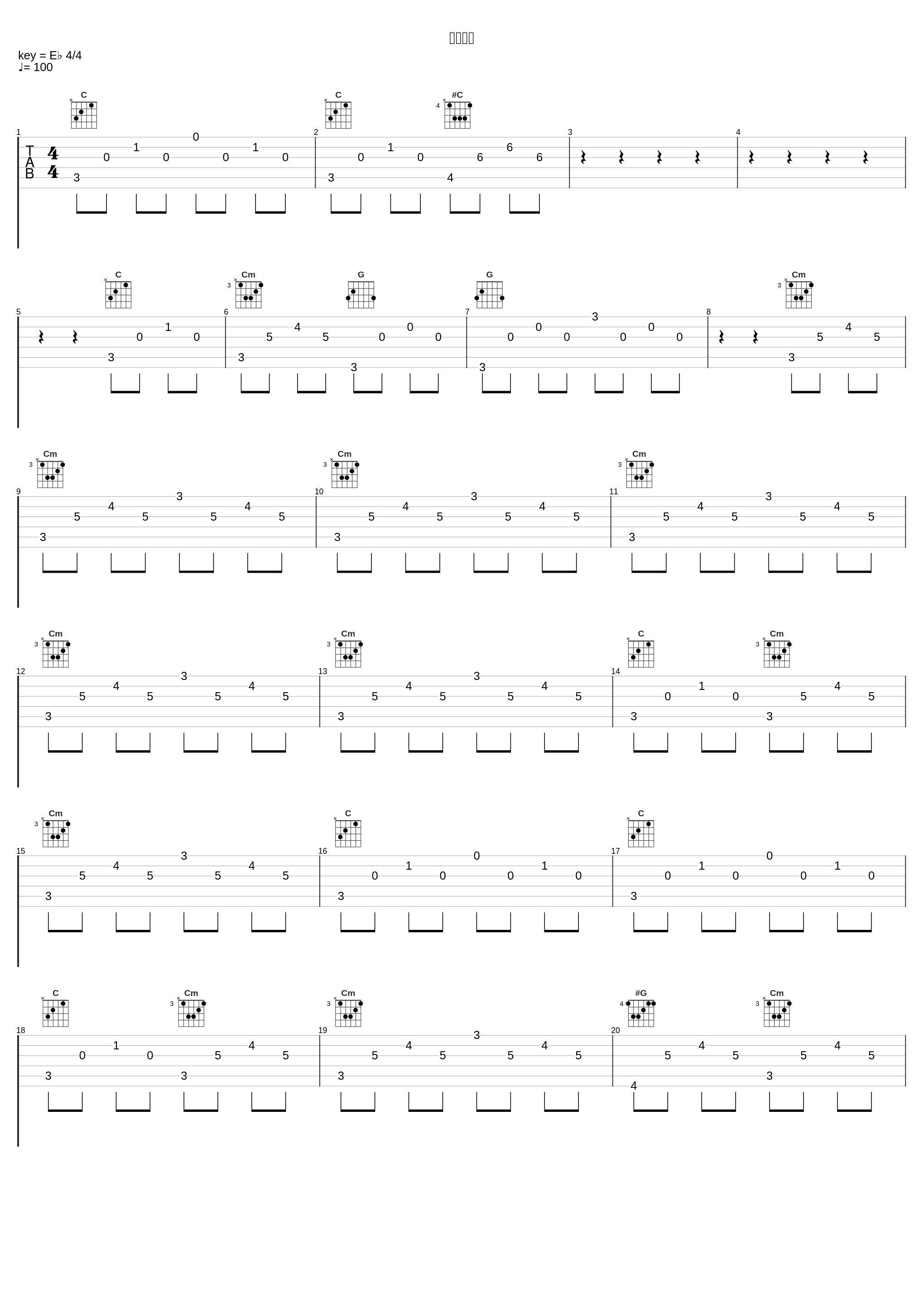 運命の糸_林友树_1