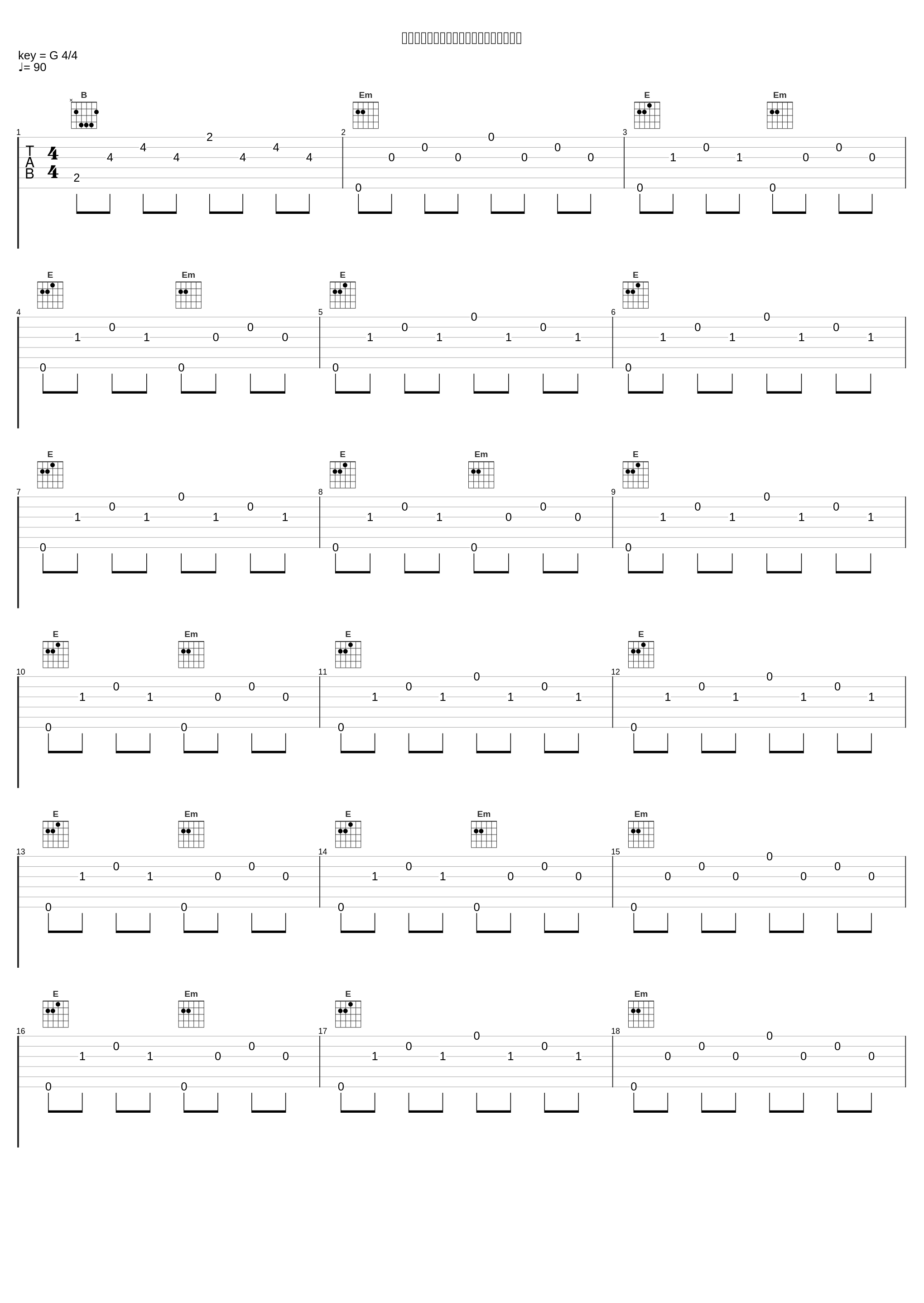 逃亡～俺が〆切に間に合うわけがない。～_菊谷知树_1