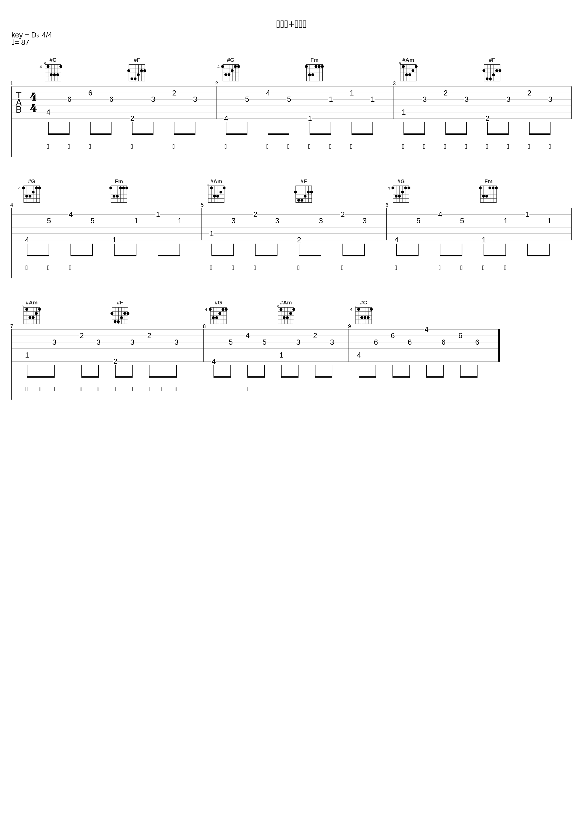 虞兮叹+关山酒_黎林添娇_1