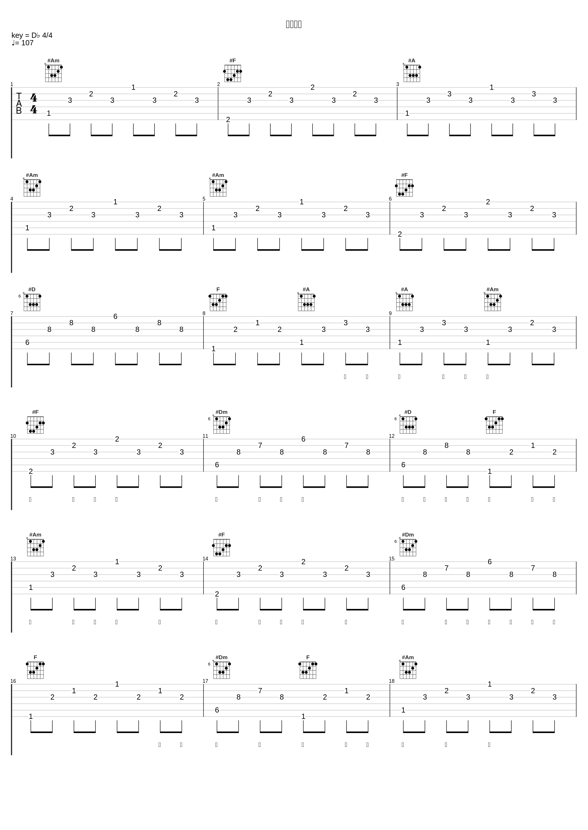 无人问我_林峯_1