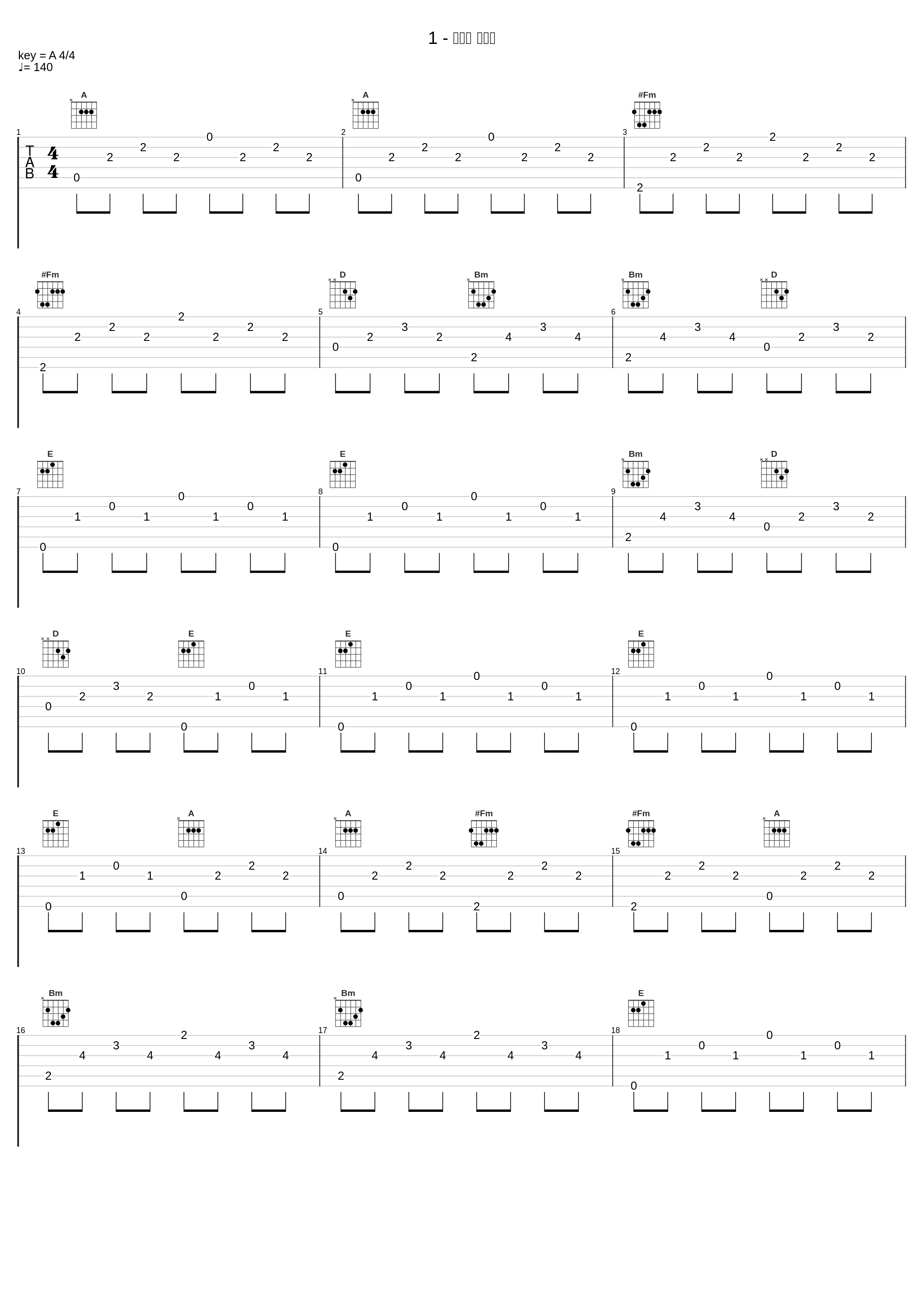 1 - 拉大据 扯大据_K_1