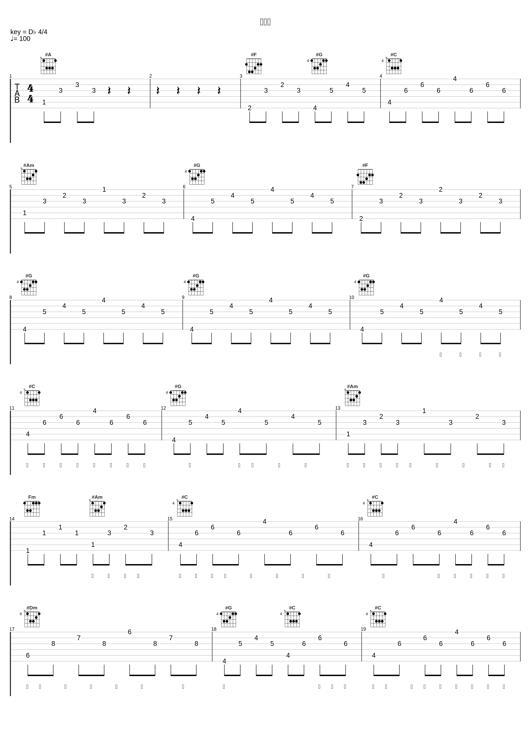 钟无艳_谢安琪_1