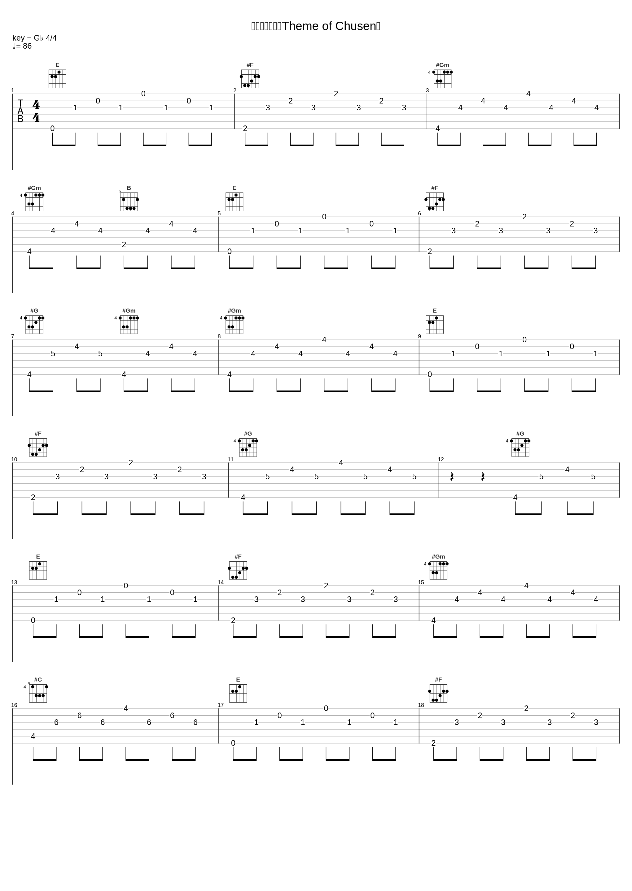 星をつむぐ詩～Theme of Chusen～_霜月遥,岩垂徳行_1