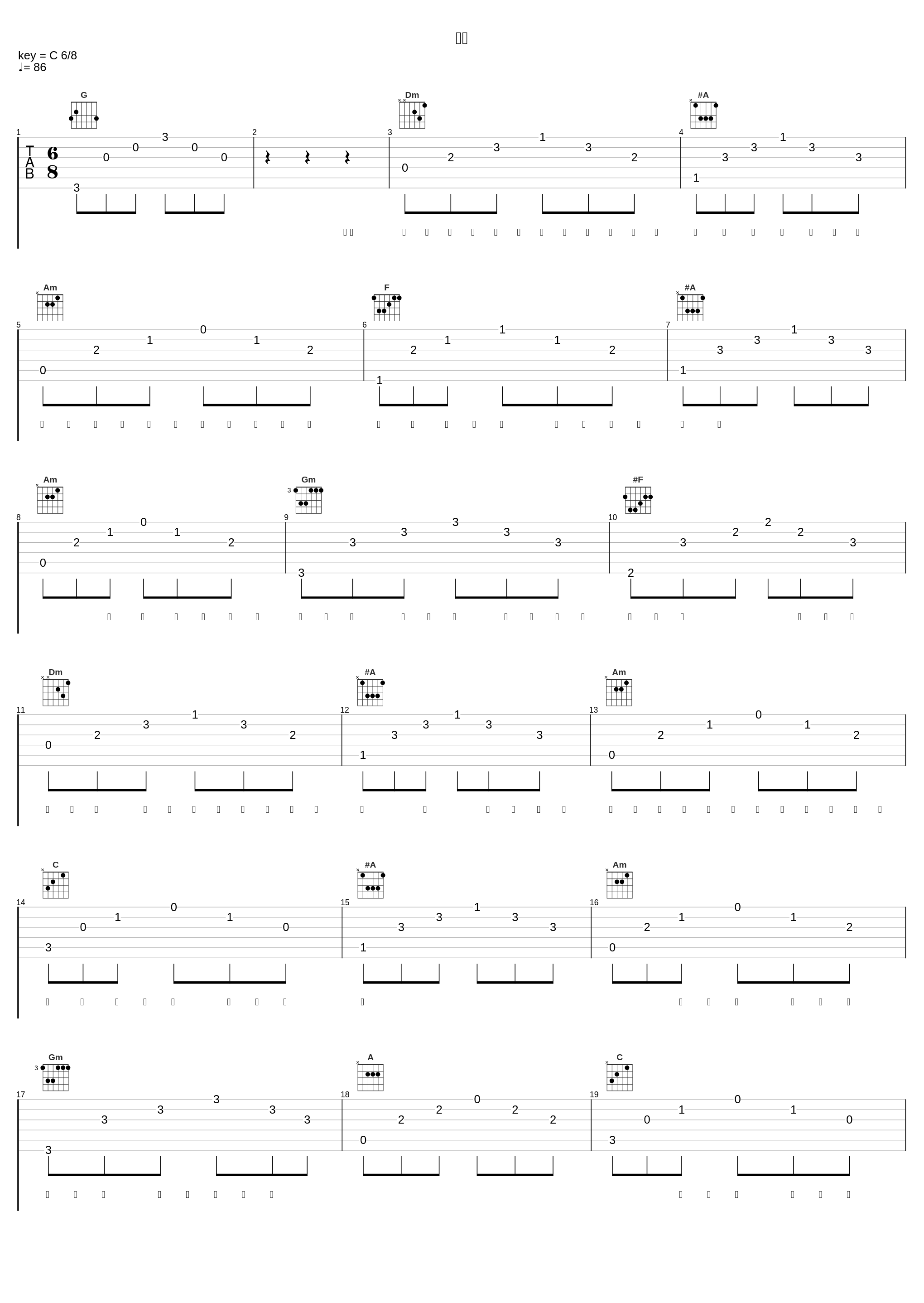 恋狱_霜月遥_1