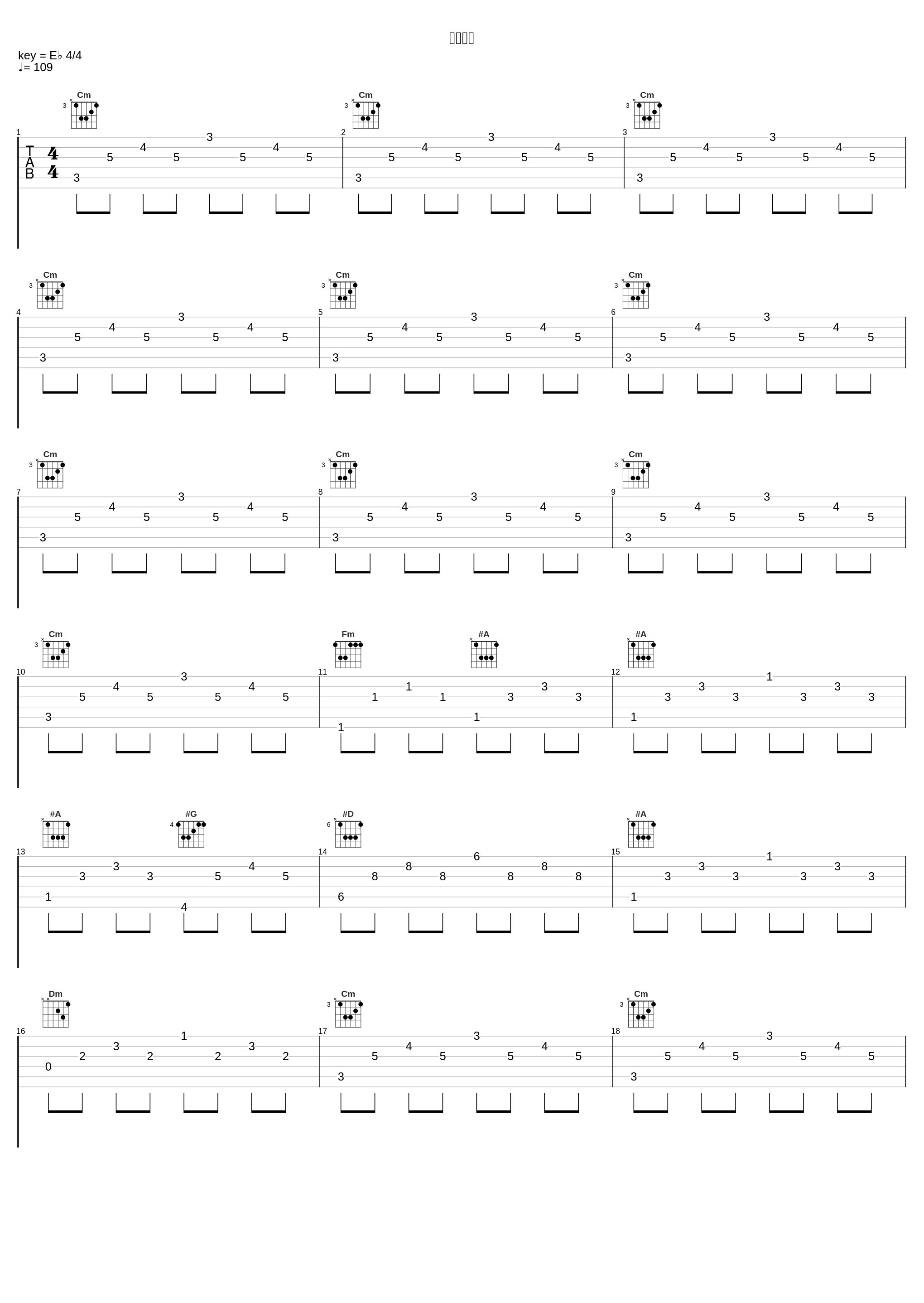 犯人探し_林友树_1