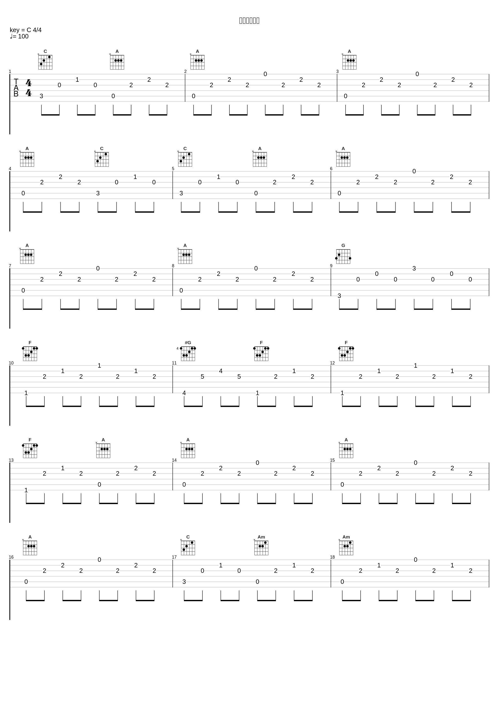 祈リ重ネタ刻_林友树_1