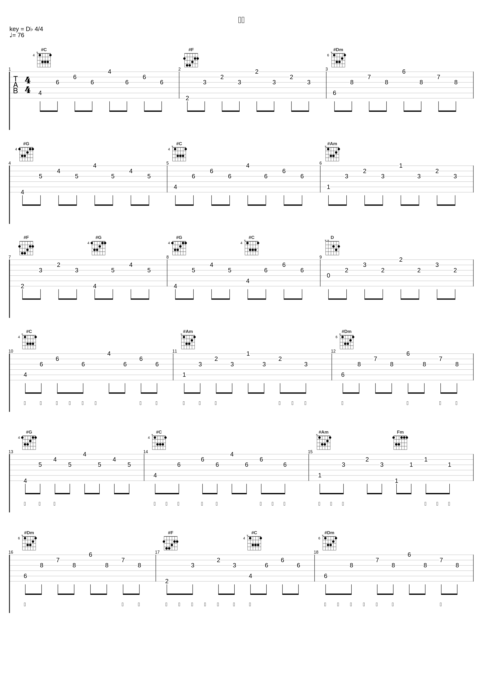 坚持_翁立友_1