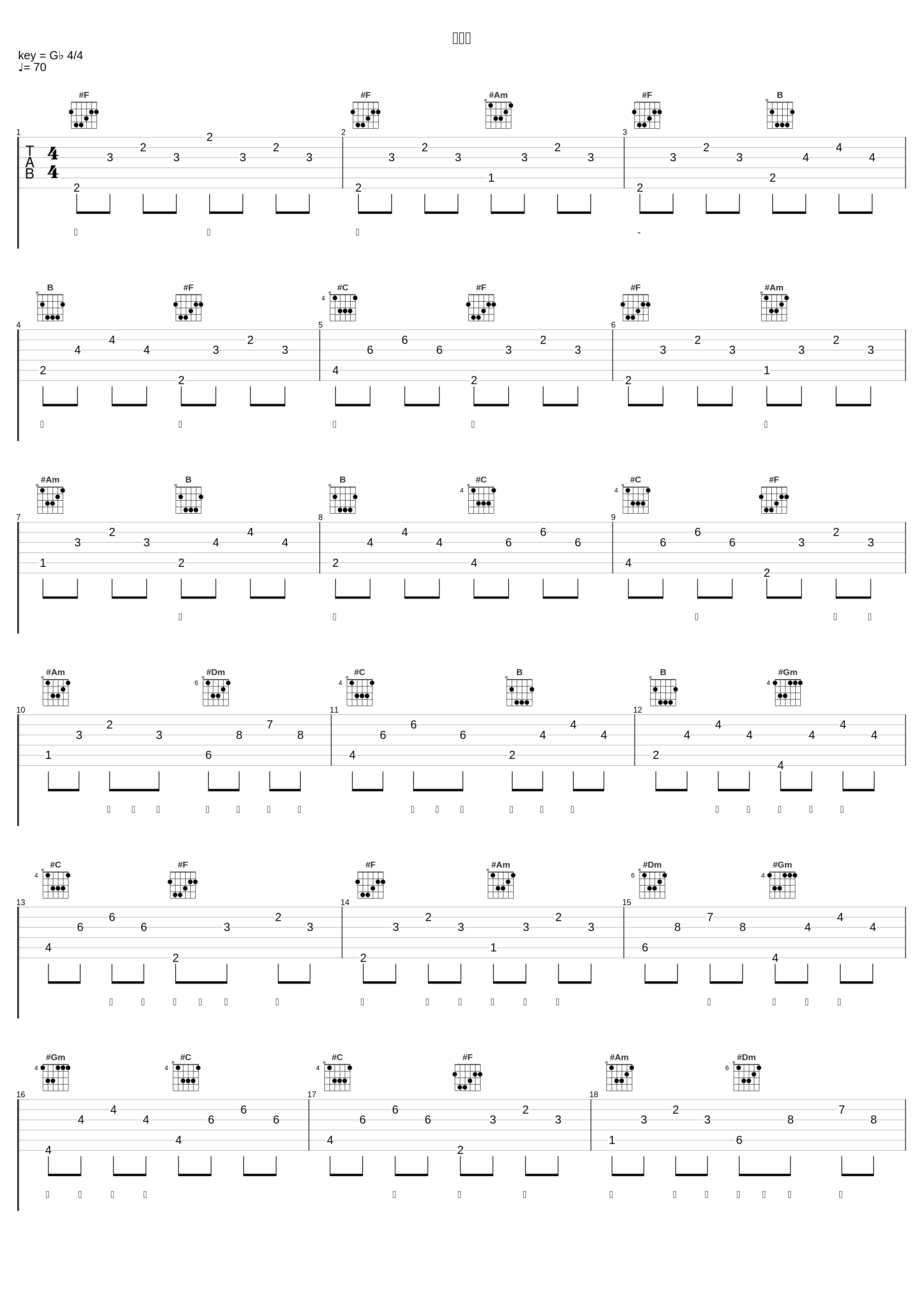 多情啊_翁立友_1