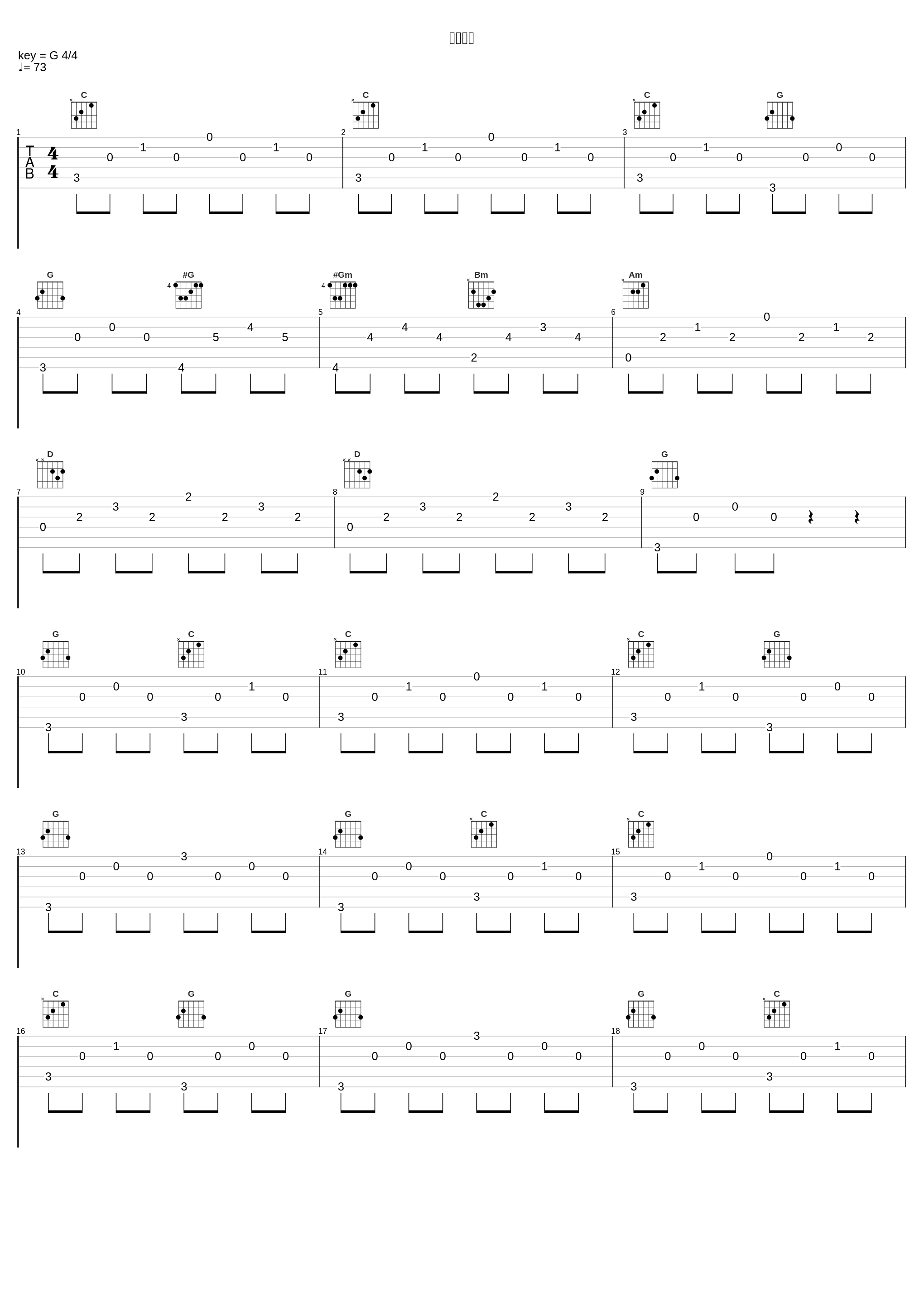 切なくて_羽毛田丈史_1