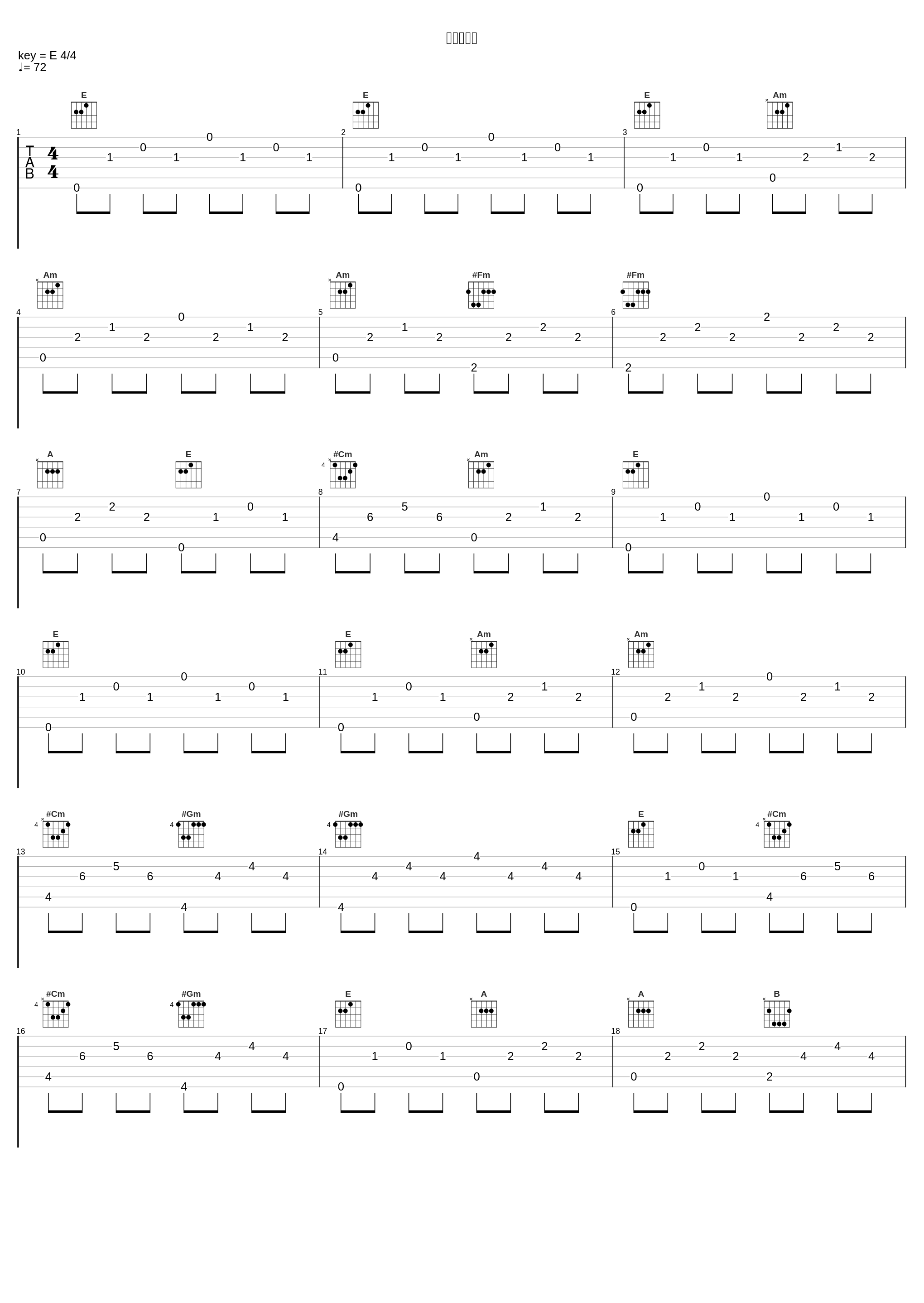 おおきにな_林友树_1