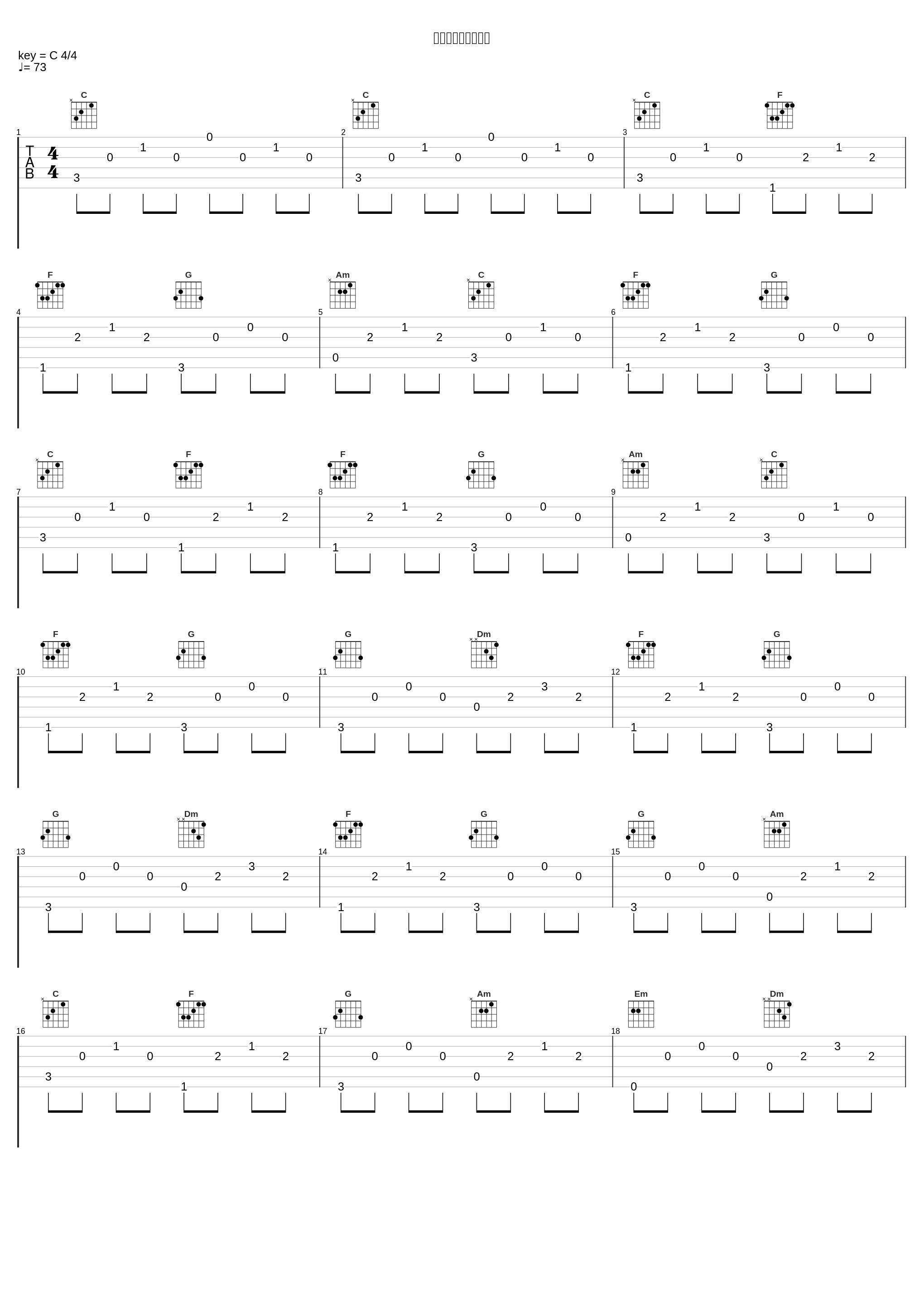 あらたなるはじまり_林友树_1