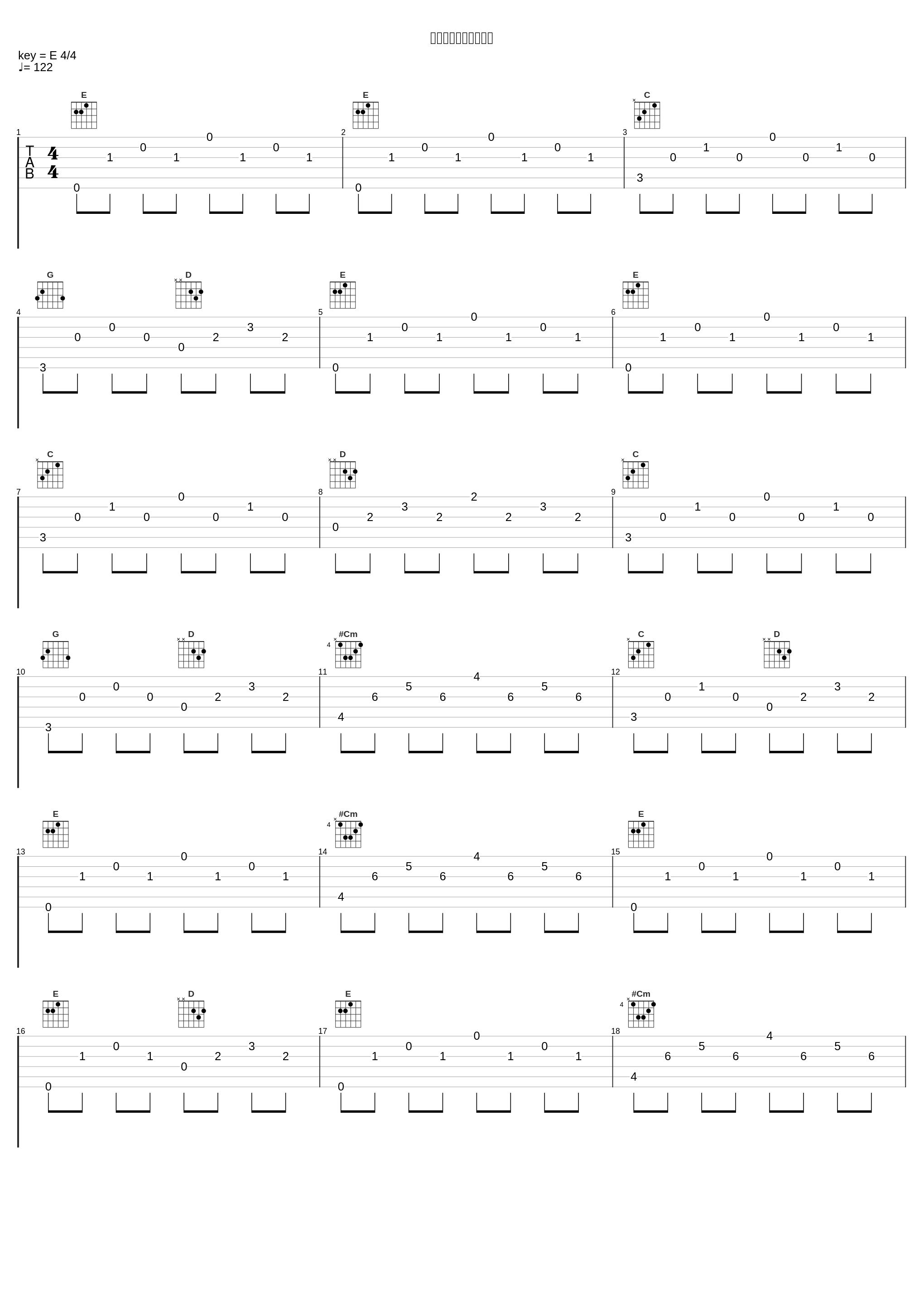 ハッピーニューイヤー_植松伸夫_1