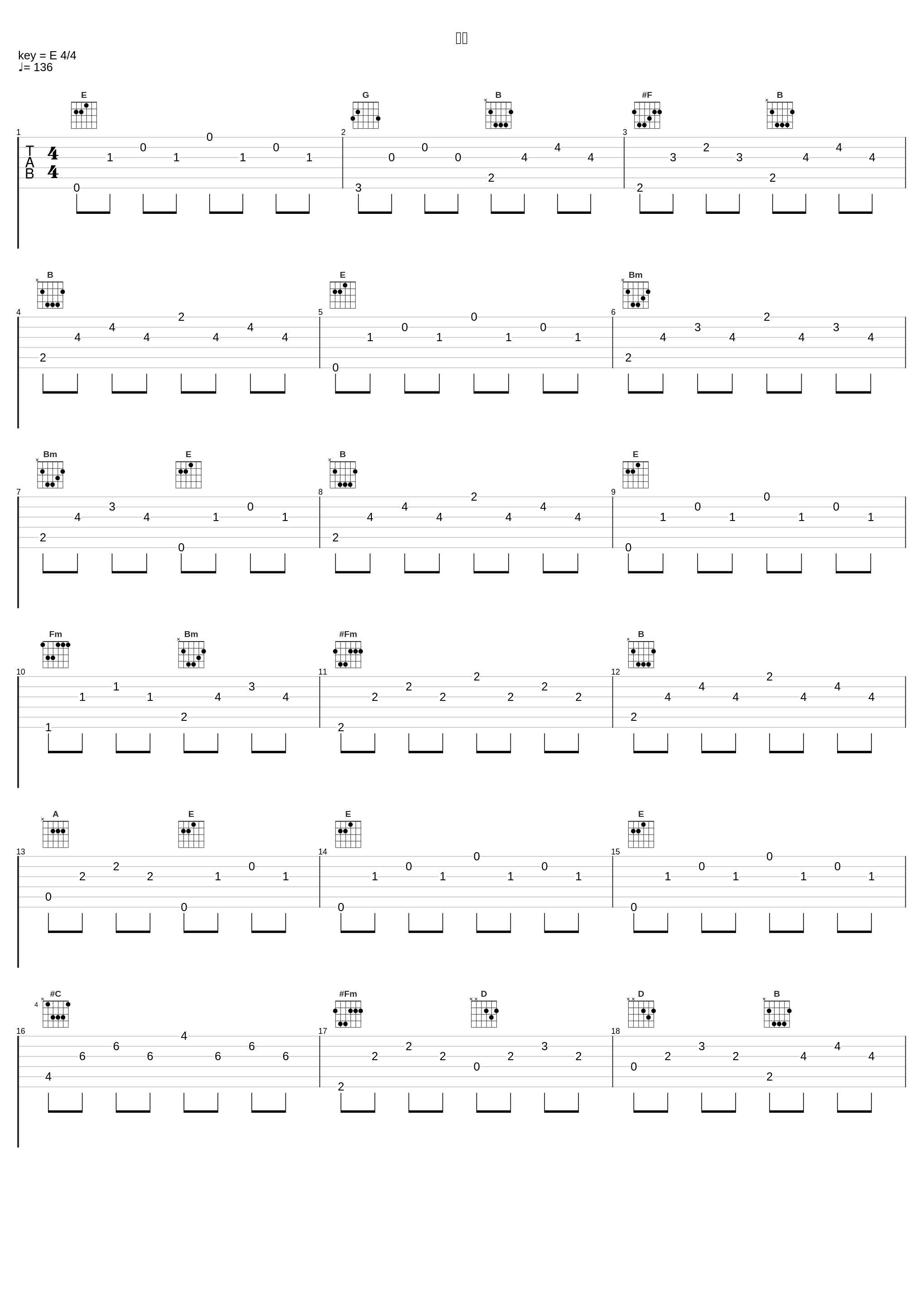 恍惚_菊谷知树_1