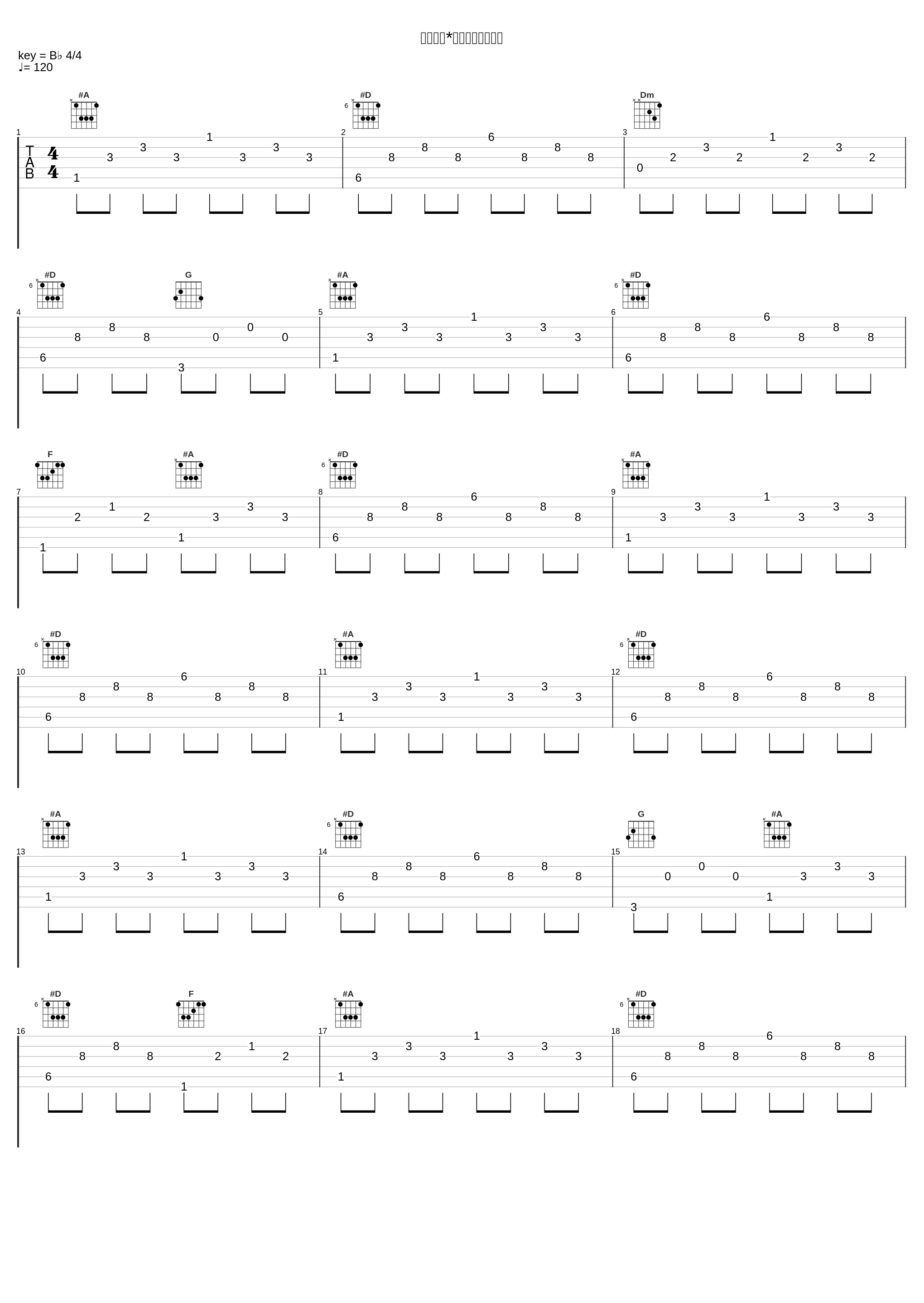 コウソク*コンプライアンス_sasakure.UK_1
